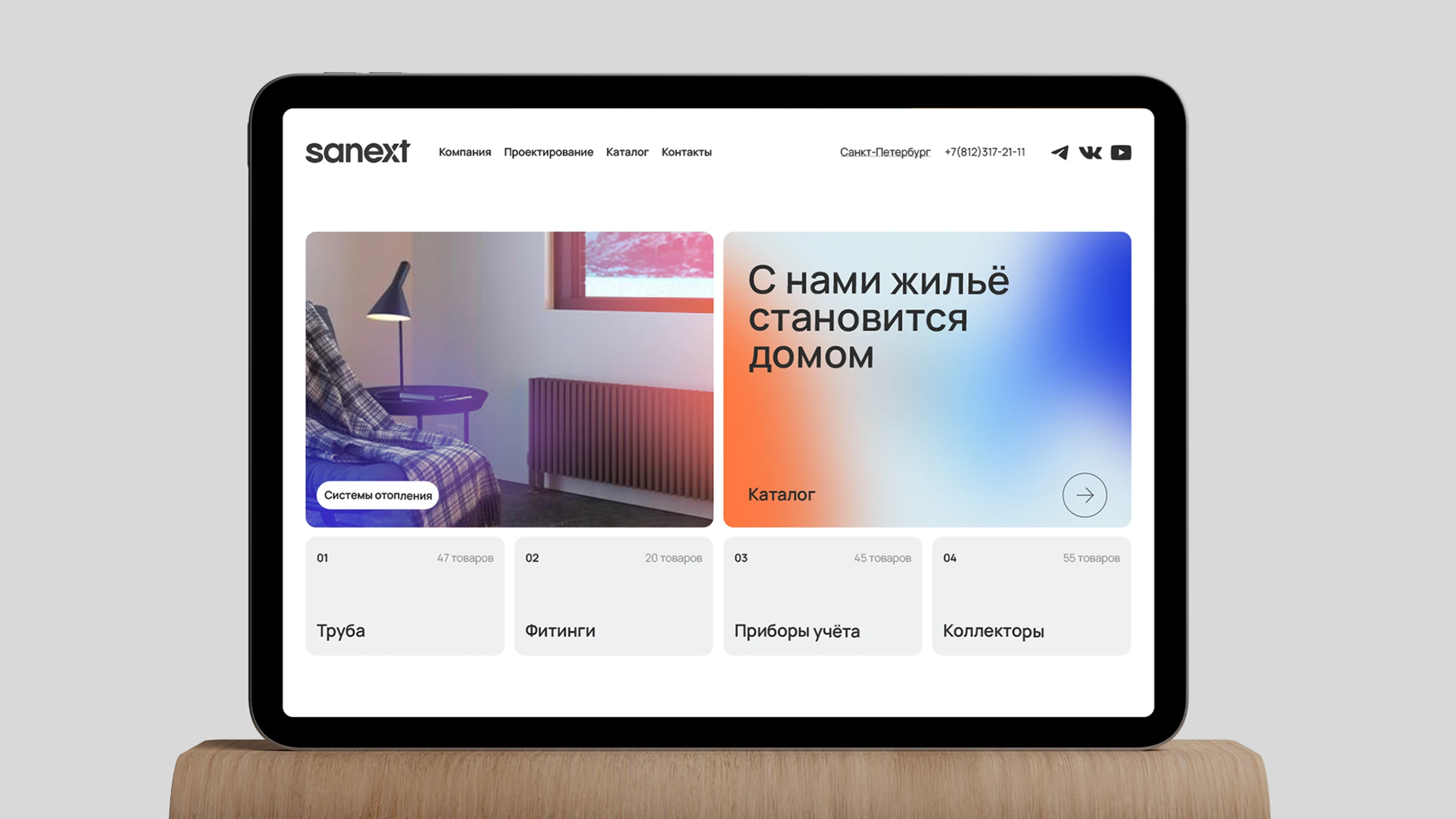 Sanext — Изображение №2 — Брендинг на Dprofile