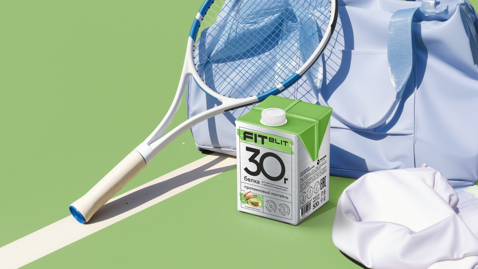 Fit Elit — Изображение №4 — Брендинг на Dprofile