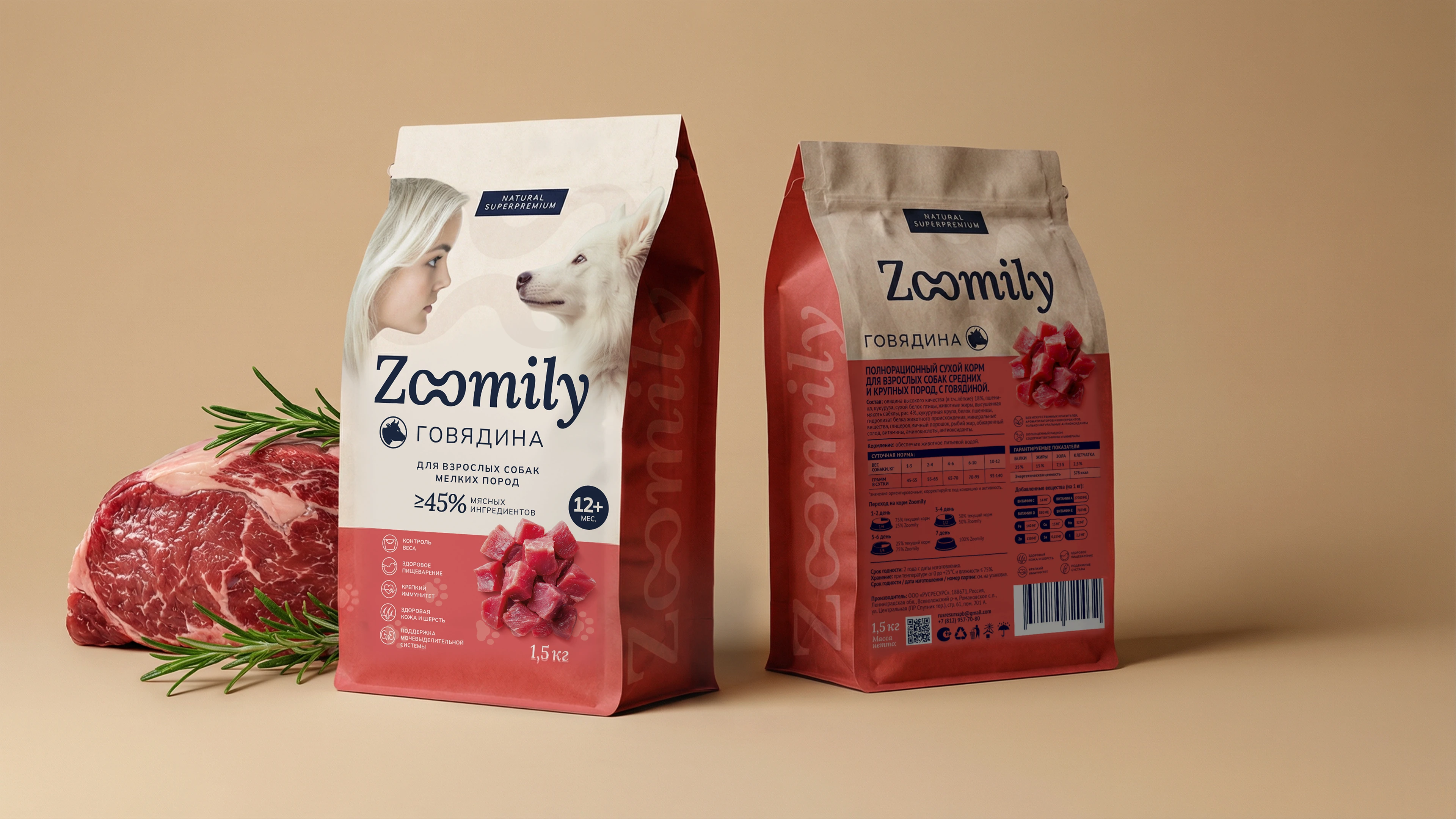 Zoomily — Изображение №3 — Брендинг на Dprofile