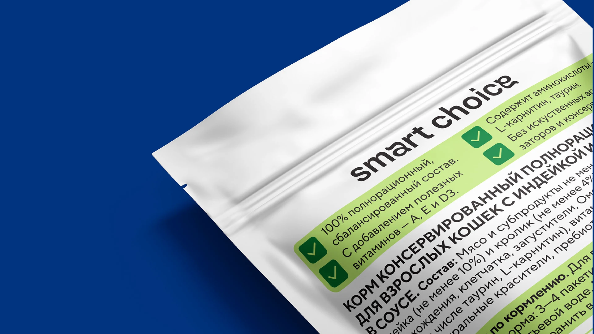 Smart Choice — Изображение №5 — Брендинг на Dprofile