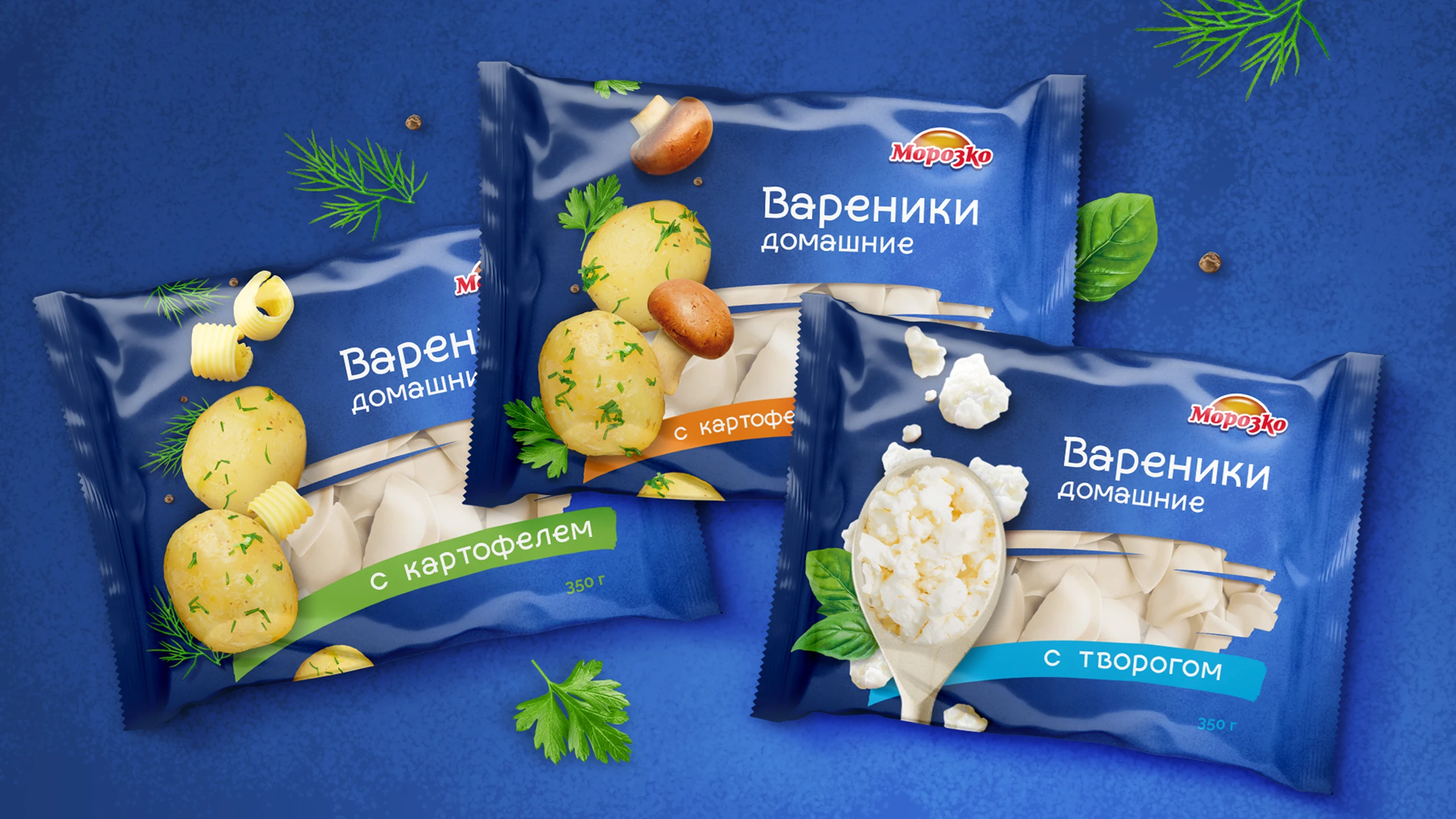 Морозко — Изображение №4 — Брендинг на Dprofile