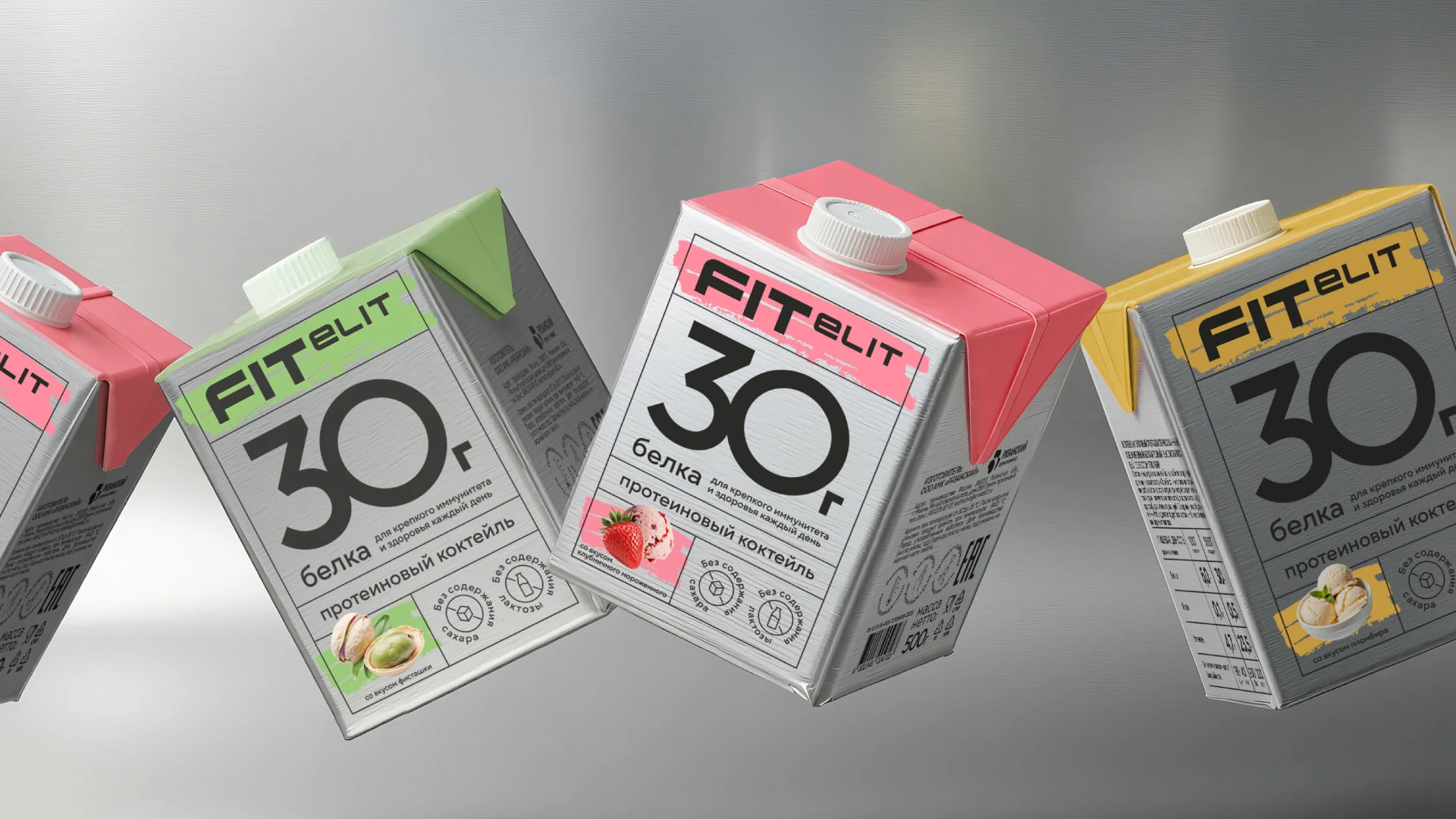 Fit Elit — Изображение №2 — Брендинг на Dprofile