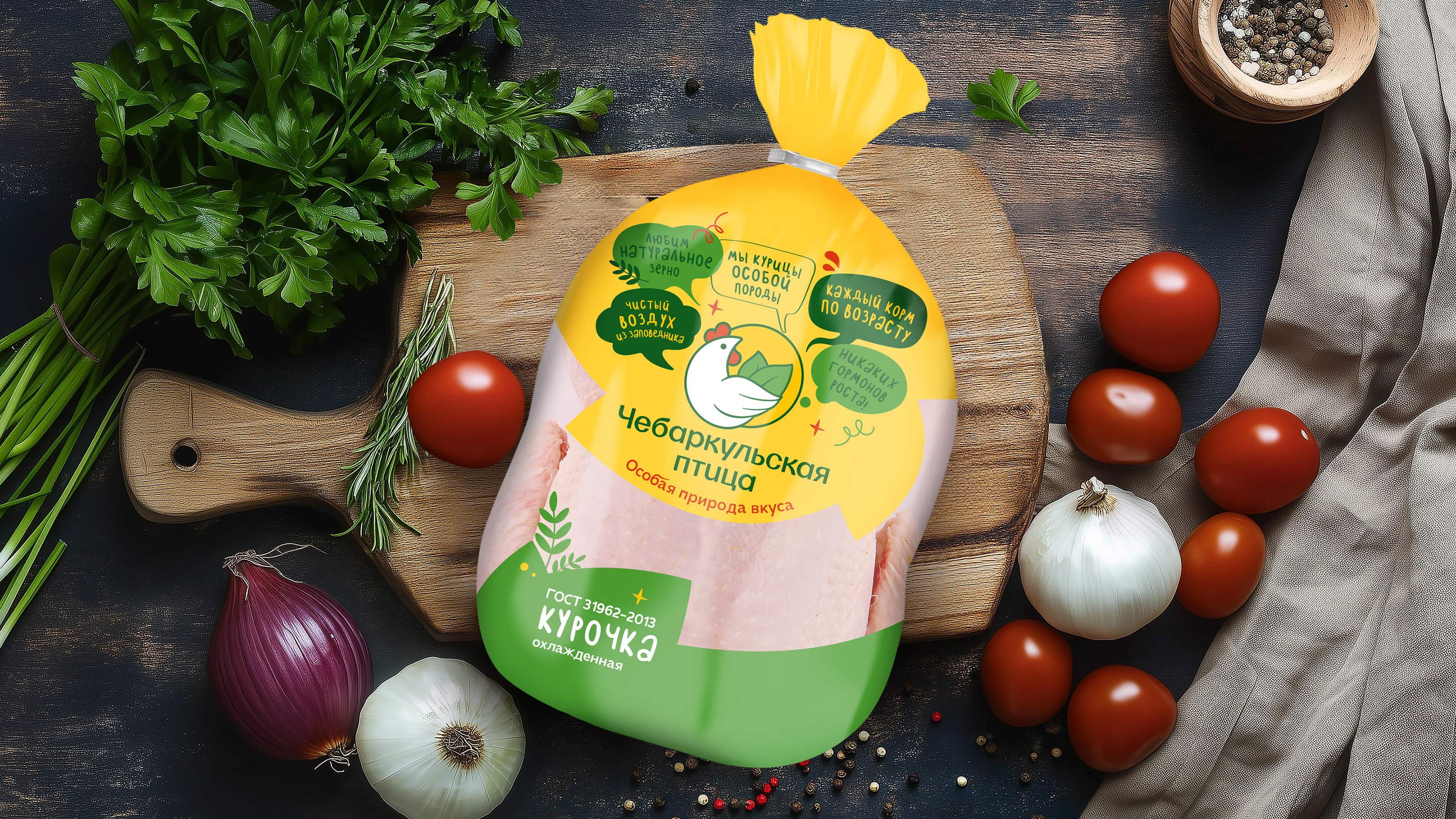 Чебаркульская птица — Изображение №5 — Брендинг на Dprofile