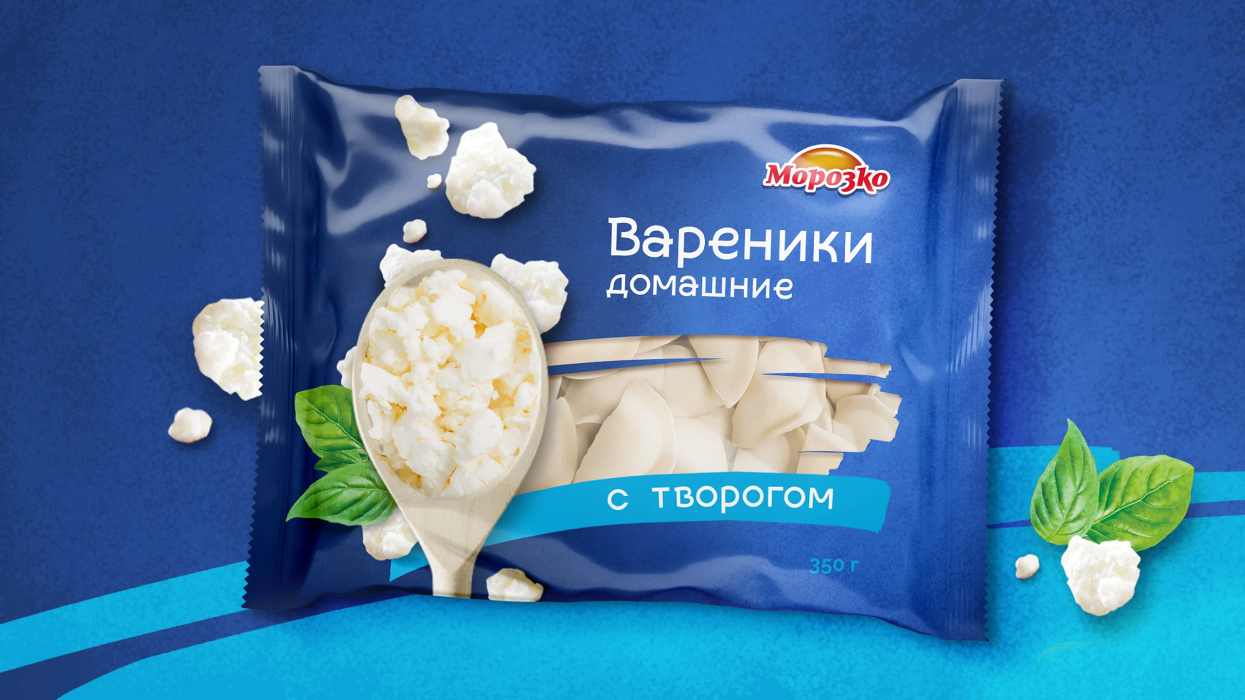 Морозко — Изображение №2 — Брендинг на Dprofile