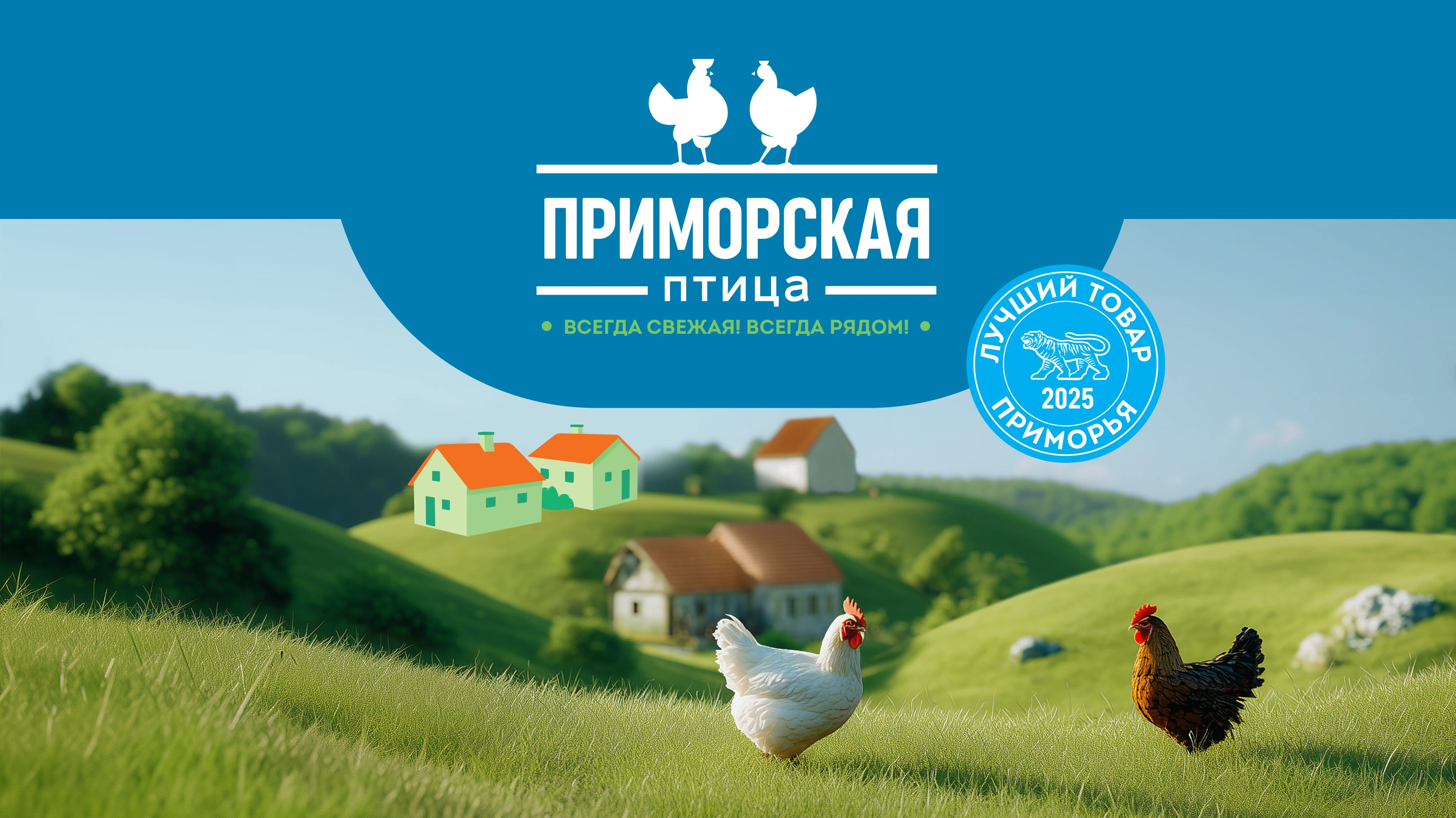 Приморская птица — Изображение №1 — Брендинг на Dprofile