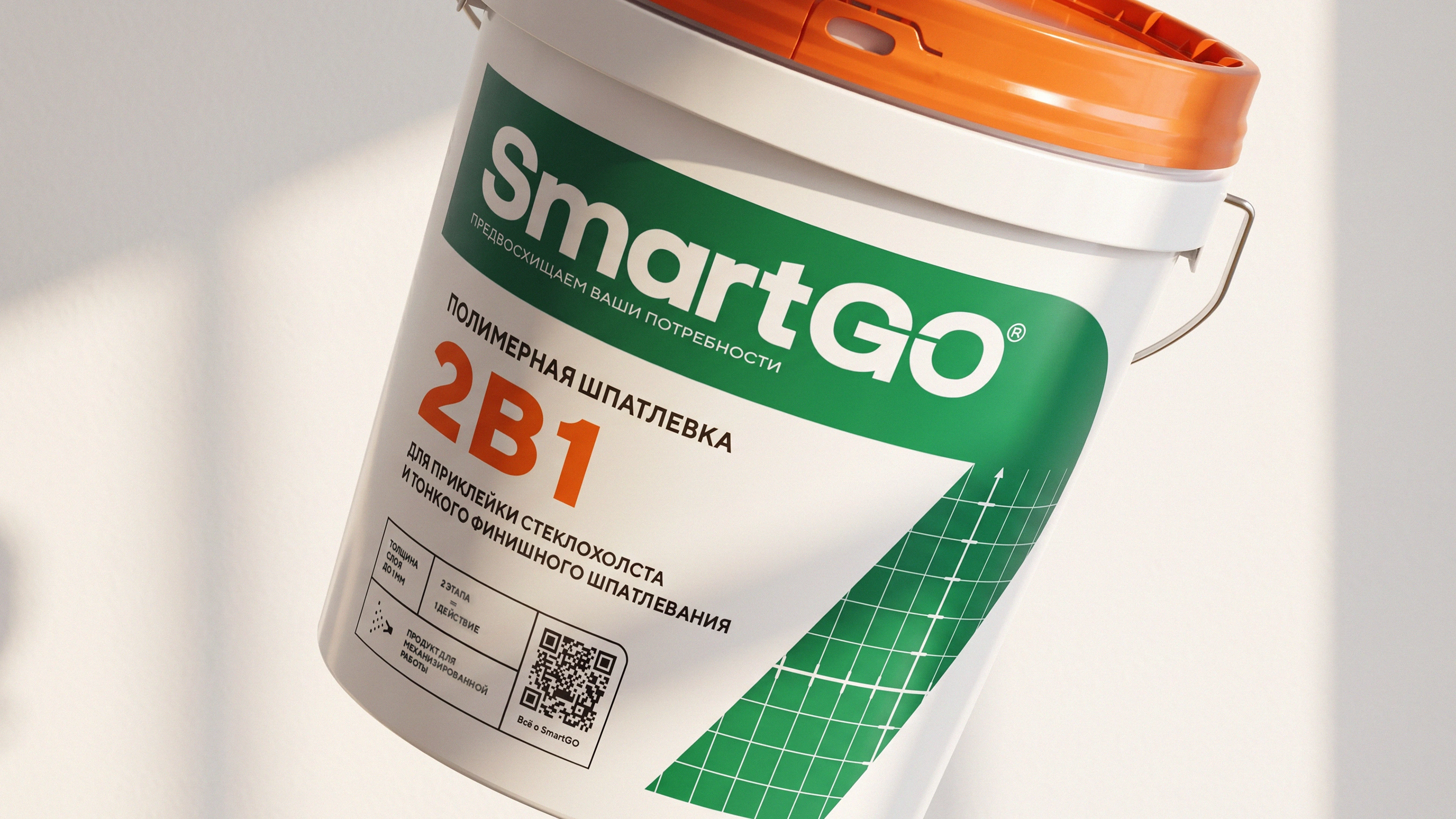 Smart GO — Изображение №3 — Брендинг на Dprofile