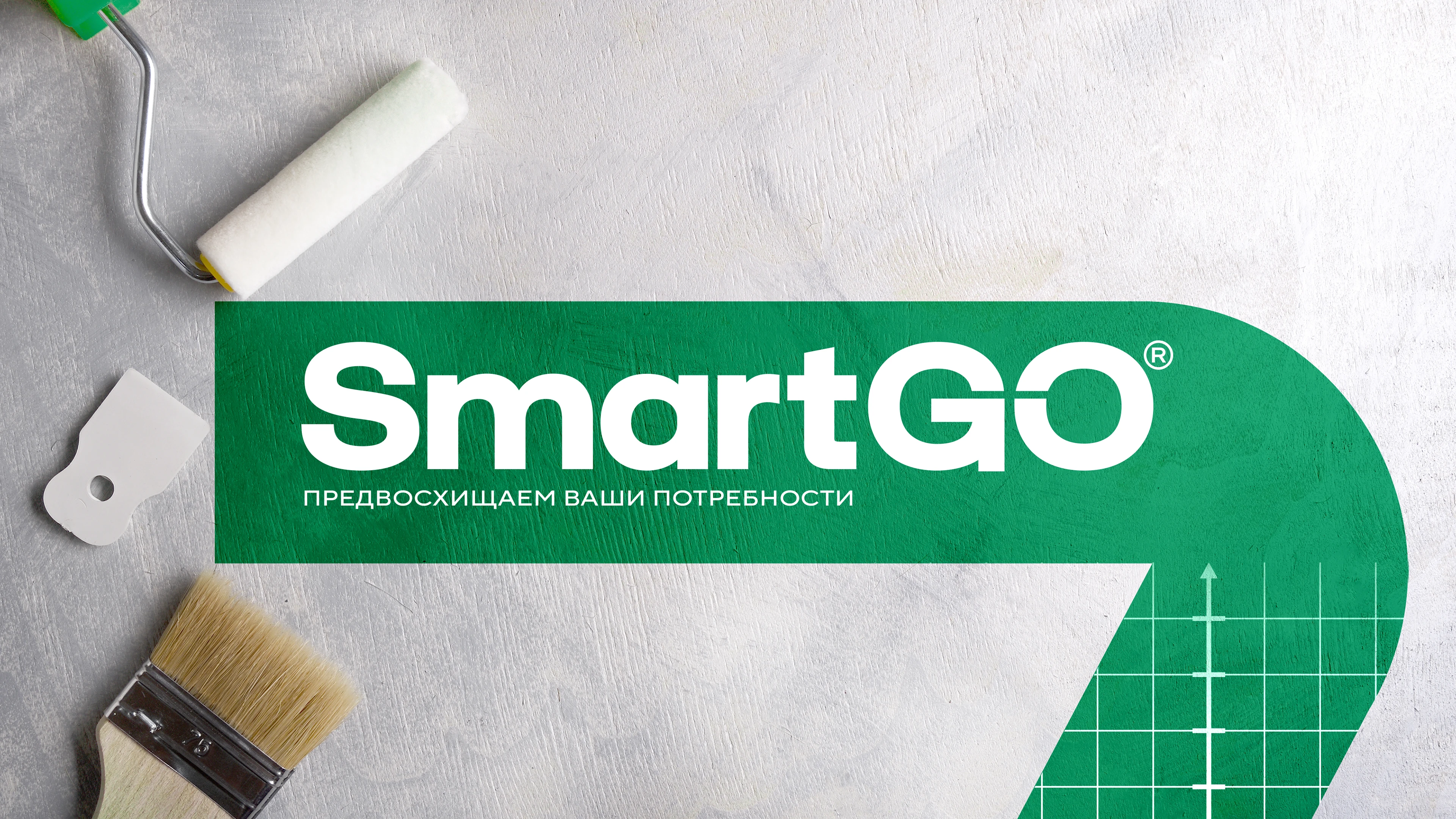 Smart GO — Изображение №5 — Брендинг на Dprofile