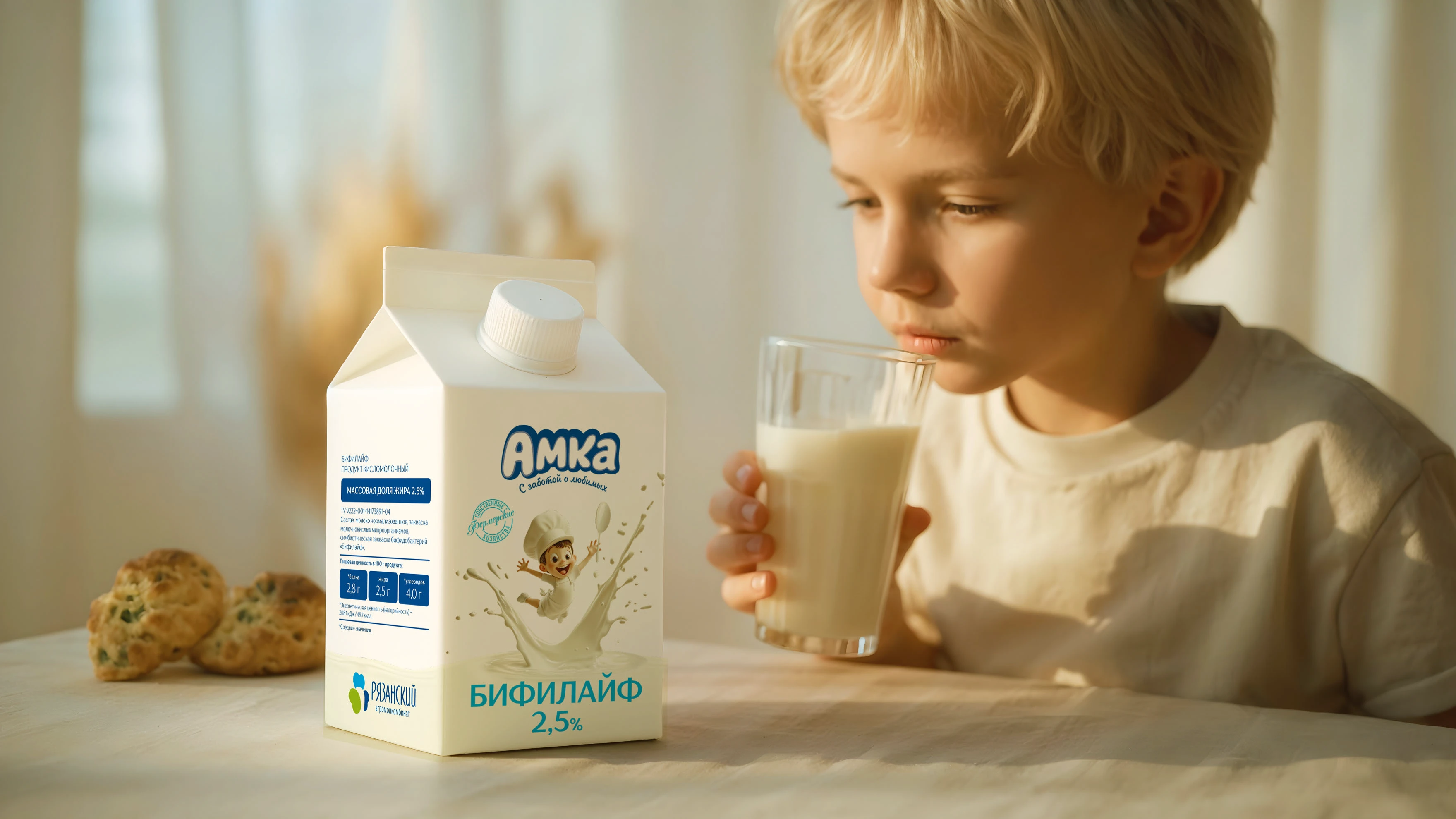 Амка — Изображение №3 — Брендинг на Dprofile