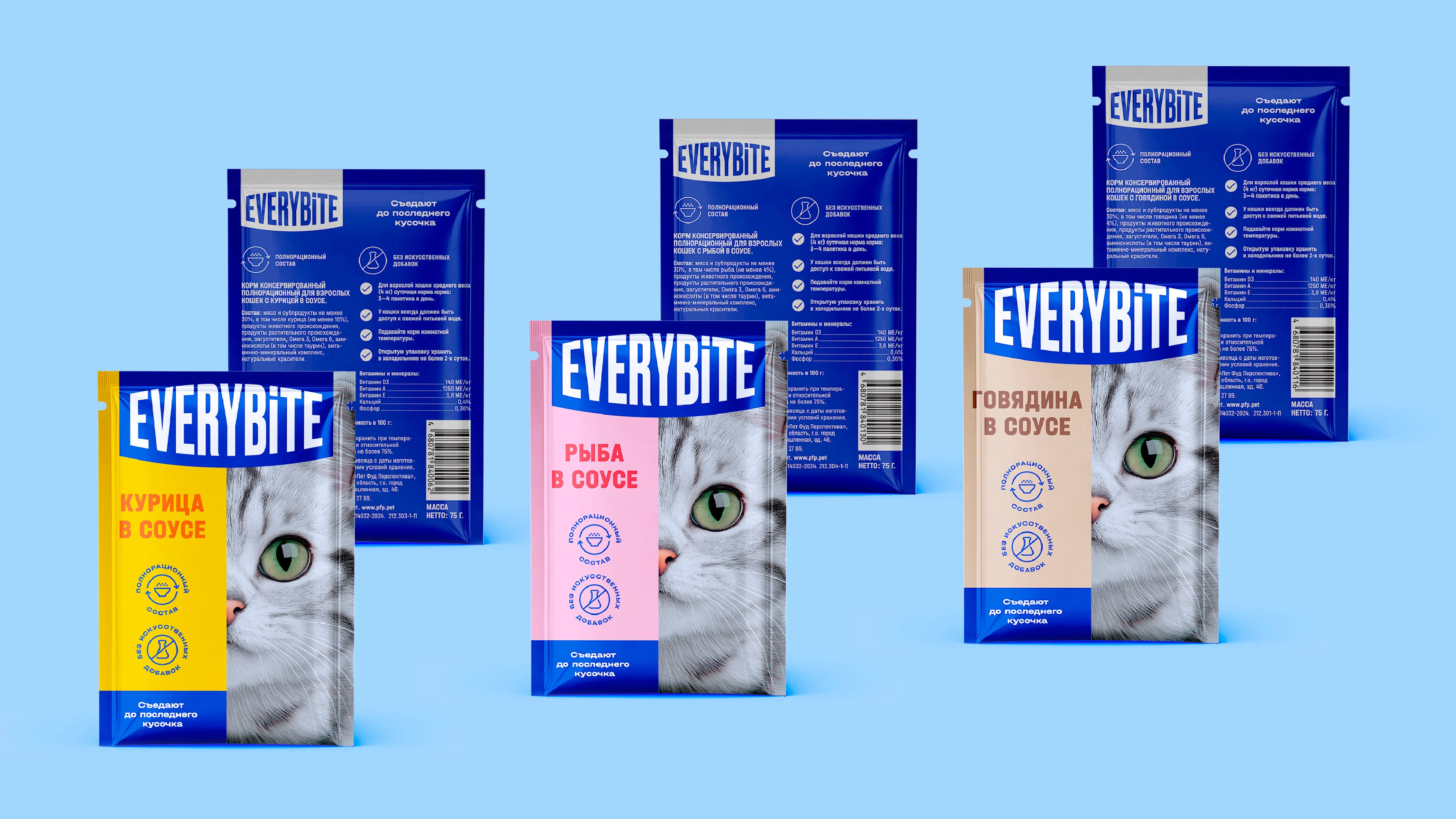 EVERYBITE — Изображение №4 — Брендинг на Dprofile