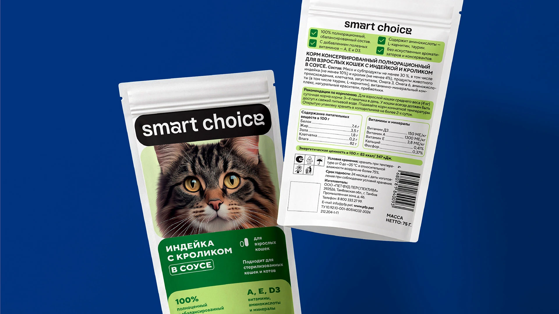 Smart Choice — Изображение №4 — Брендинг на Dprofile