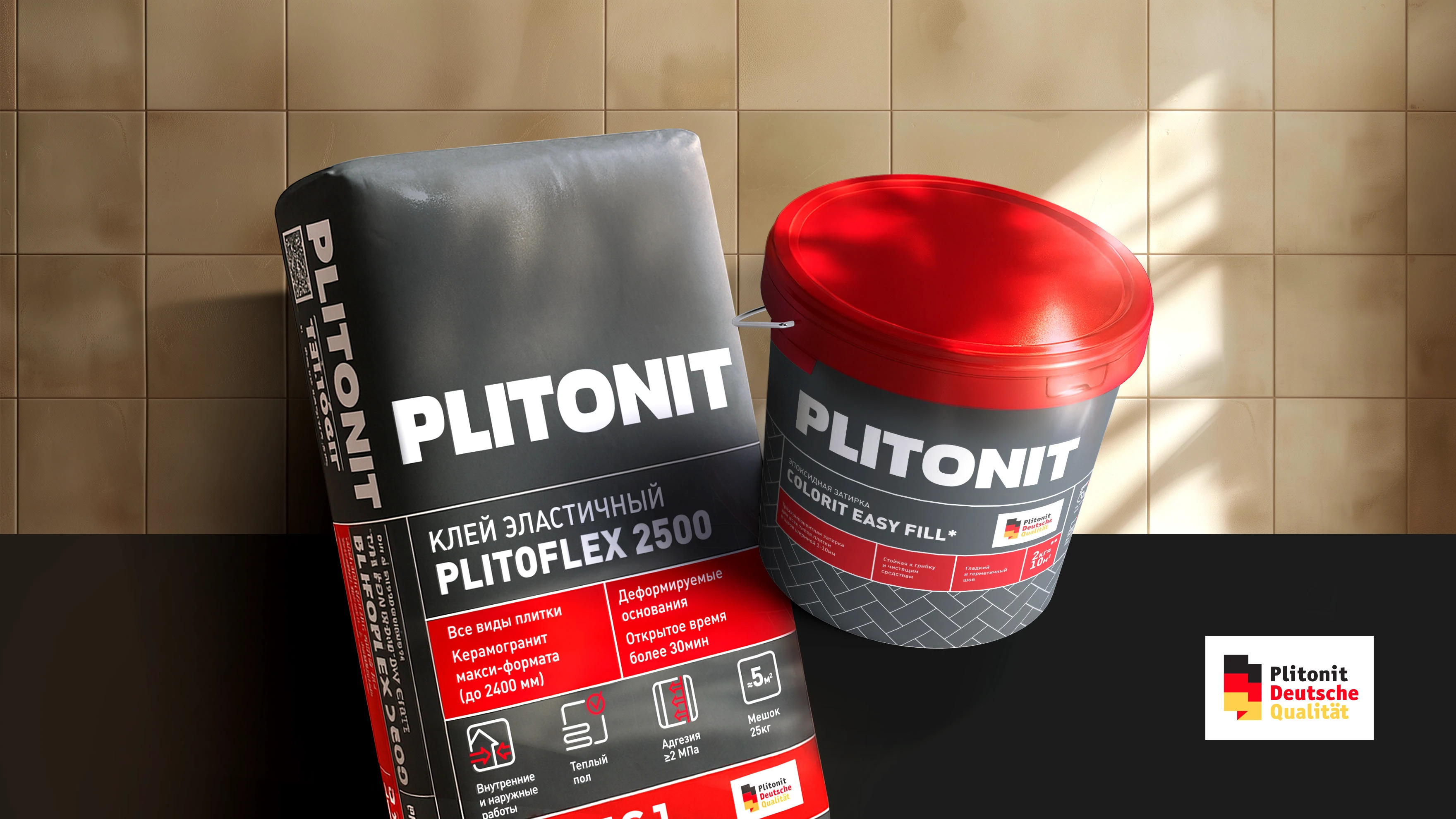 Плитонит (обновление дизайна) — Изображение №3 — Брендинг на Dprofile