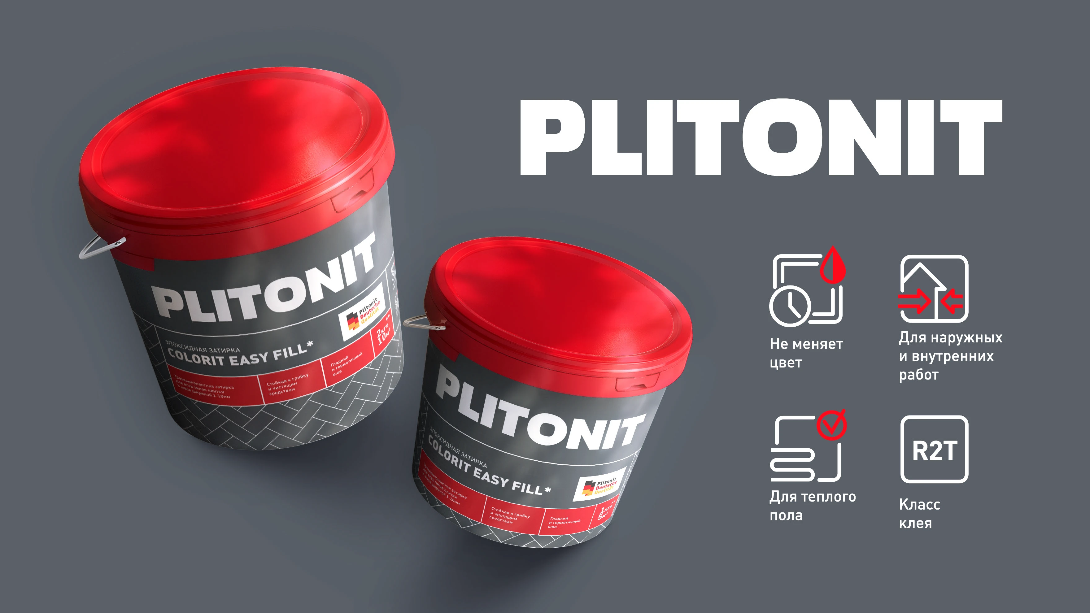 Плитонит (обновление дизайна) — Изображение №5 — Брендинг на Dprofile