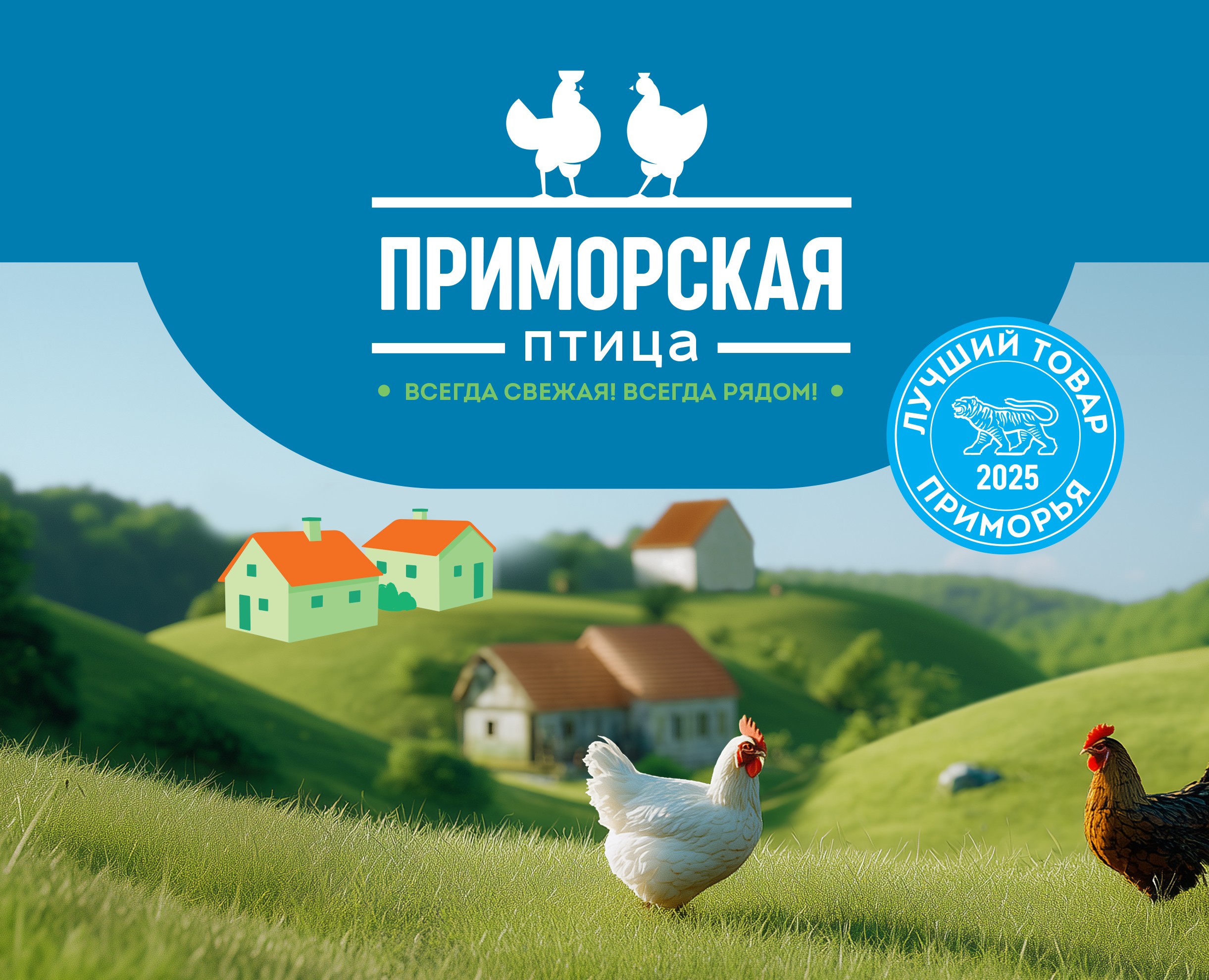 Приморская птица — Брендинг на Dprofile