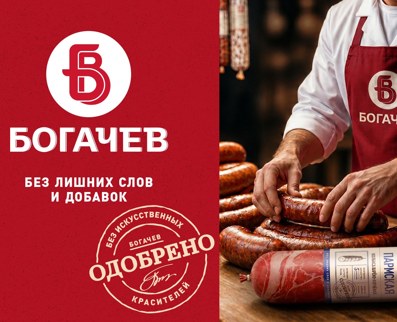 Богачев на Dprofile
