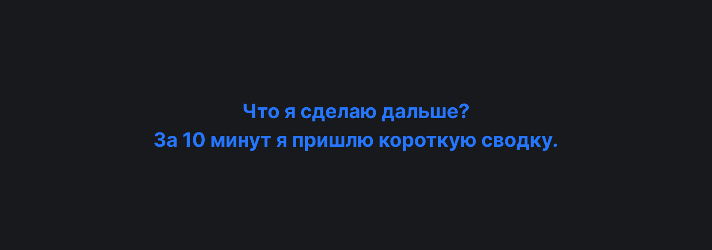 ЦИФРОВОЙ КОРПОРАТИВНЫЙ СОТРУДНИК КИРА — Изображение №6 — Интерфейсы на Dprofile