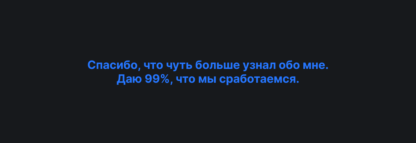 ЦИФРОВОЙ КОРПОРАТИВНЫЙ СОТРУДНИК КИРА — Изображение №9 — Интерфейсы на Dprofile