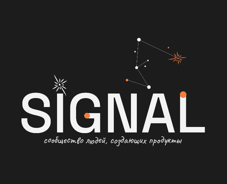 SIGNAL — Брендинг на Dprofile