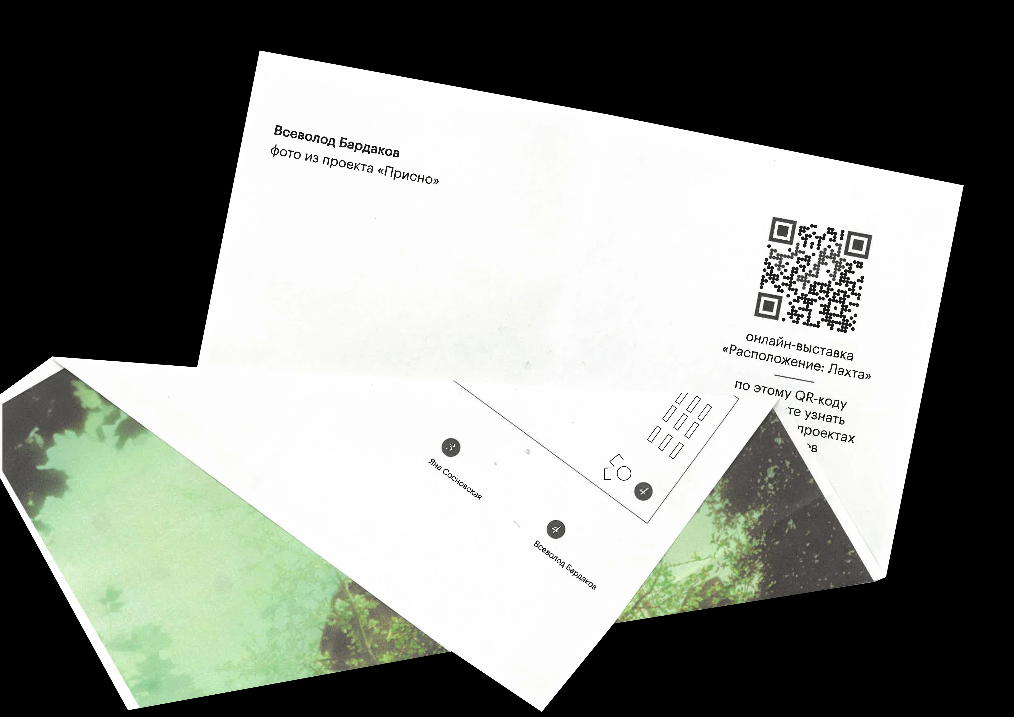 онлайн-выставка «Расположение: Лахта» — Изображение №9 — Брендинг на Dprofile