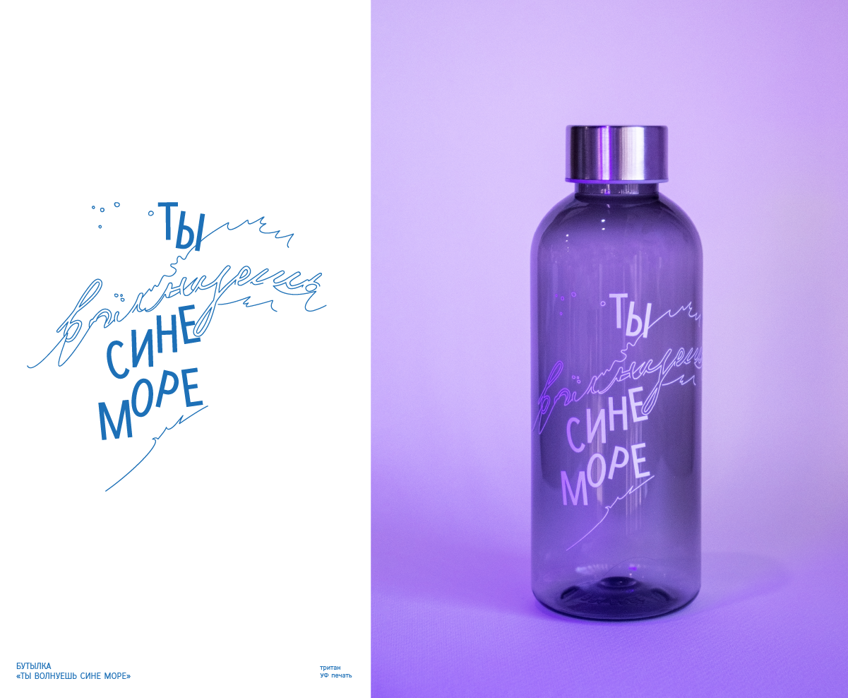 мерч Библиотек Приморского — Изображение №8 — Брендинг на Dprofile