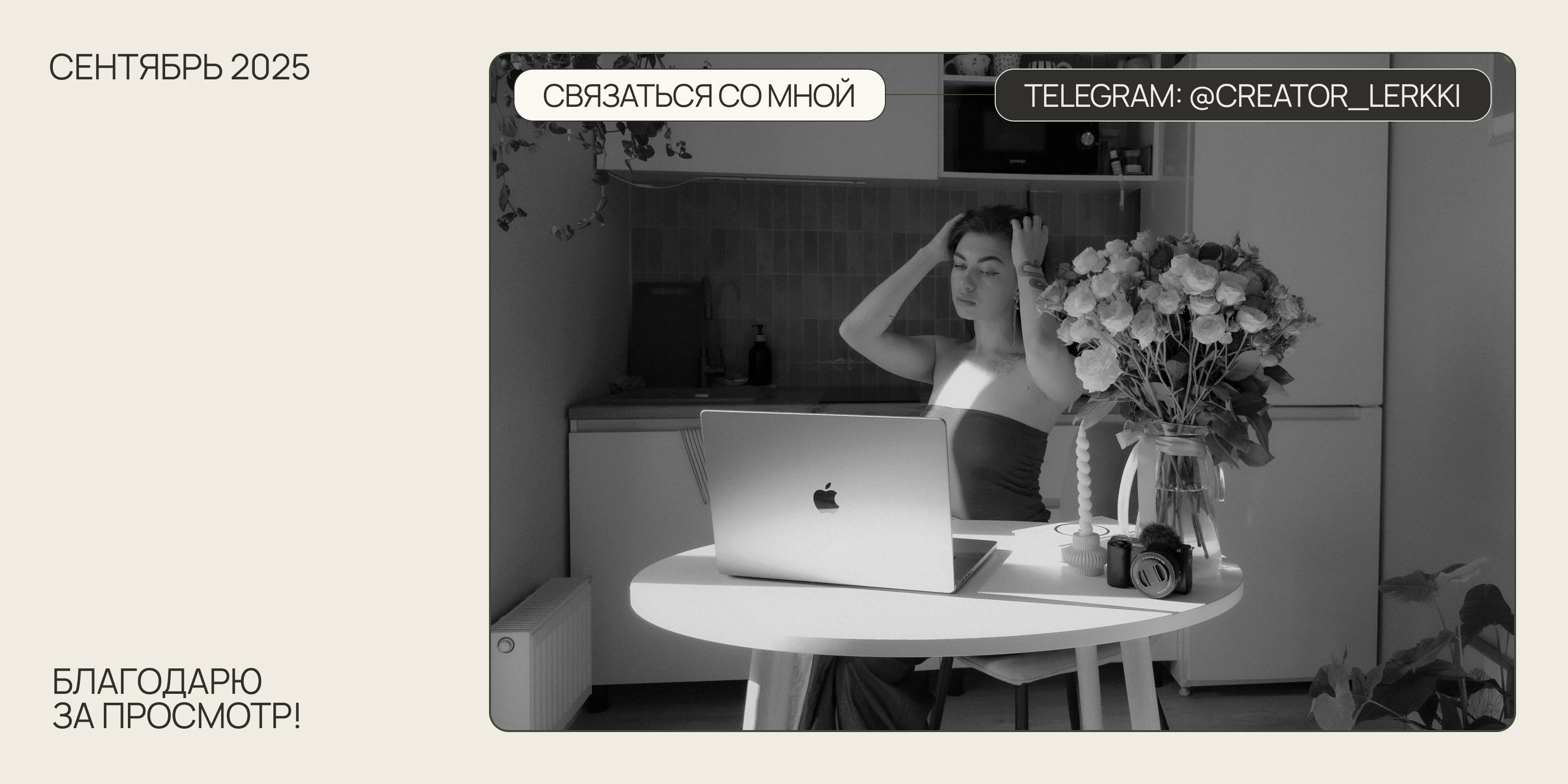 Сайт для барбершопа // дизайн мужских сайтов — Изображение №5 — Интерфейсы на Dprofile