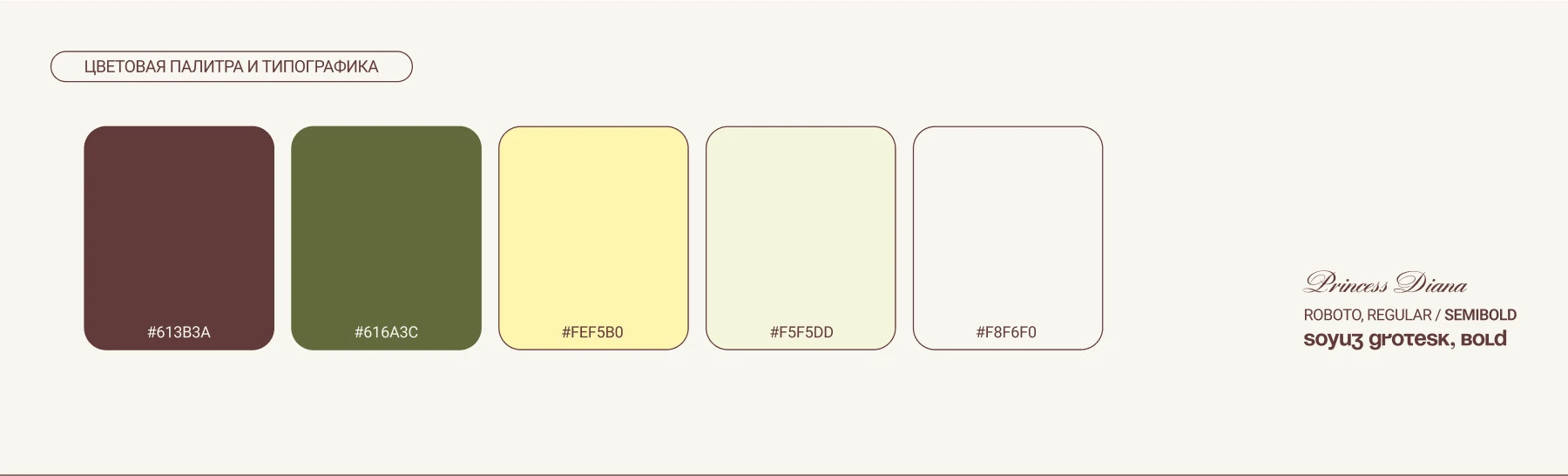 интернет-магазин свечей | веб-дизайн | сайт — Изображение №3 — Интерфейсы на Dprofile