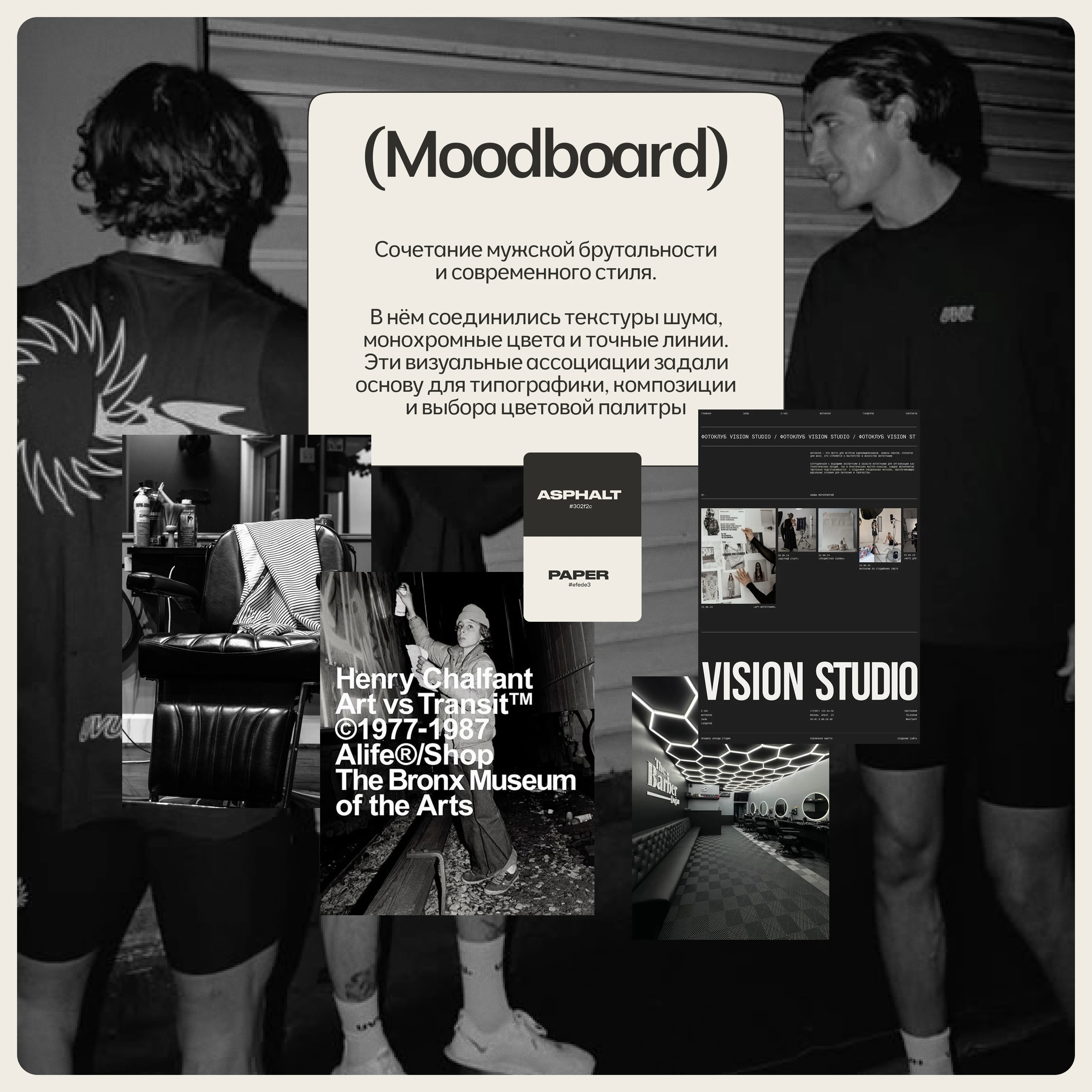 Сайт для барбершопа // дизайн мужских сайтов — Изображение №3 — Интерфейсы на Dprofile