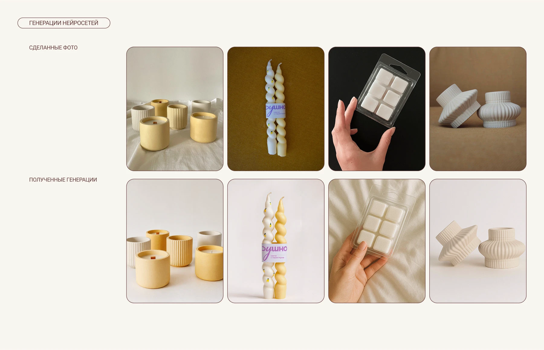 интернет-магазин свечей | веб-дизайн | сайт — Изображение №7 — Интерфейсы на Dprofile