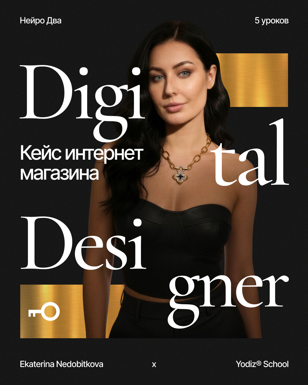 Yodiz® x Kate Ndb — Изображение №12 — Интерфейсы, Графика на Dprofile