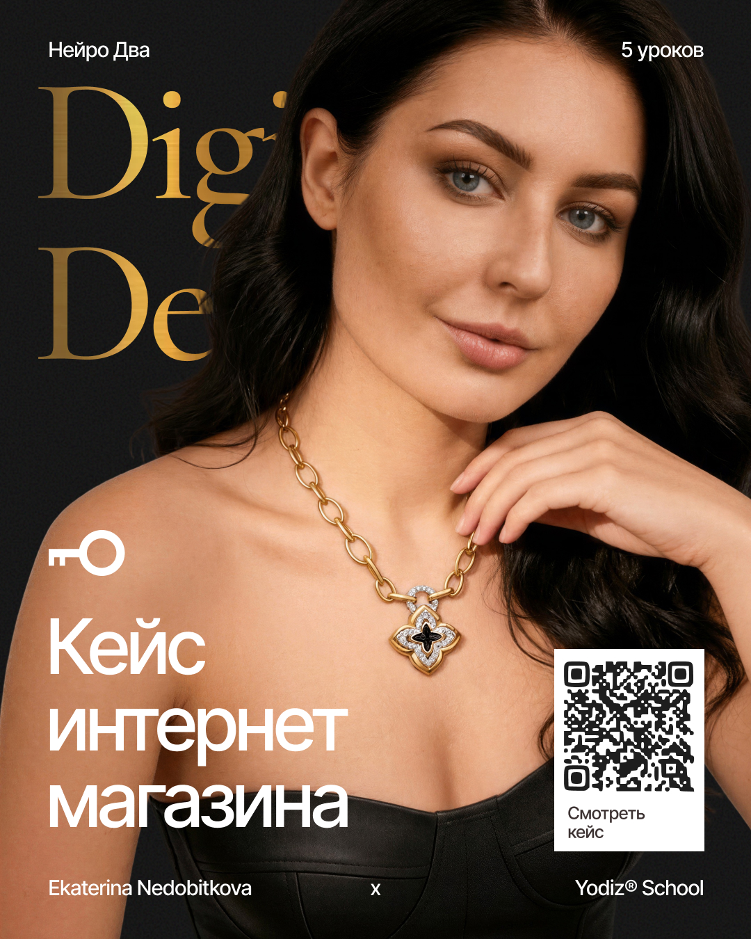 Yodiz® x Kate Ndb — Изображение №14 — Интерфейсы, Графика на Dprofile