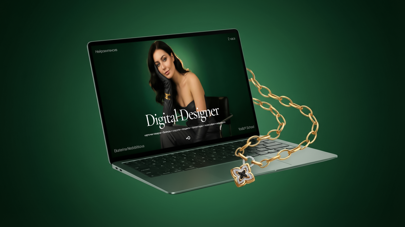 Yodiz® x Kate Ndb — Изображение №15 — Интерфейсы, Графика на Dprofile