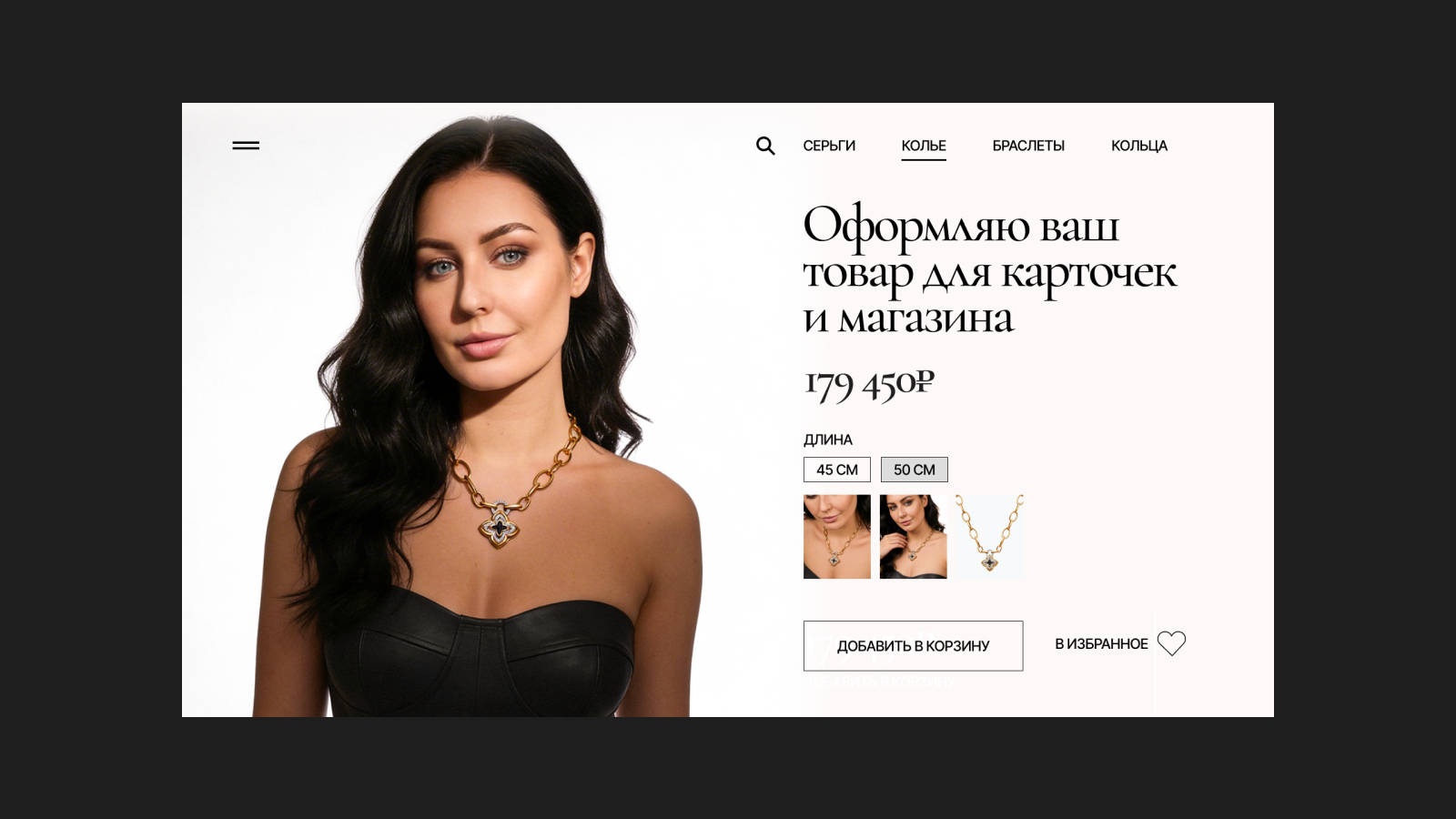 Yodiz® x Kate Ndb — Изображение №11 — Интерфейсы, Графика на Dprofile