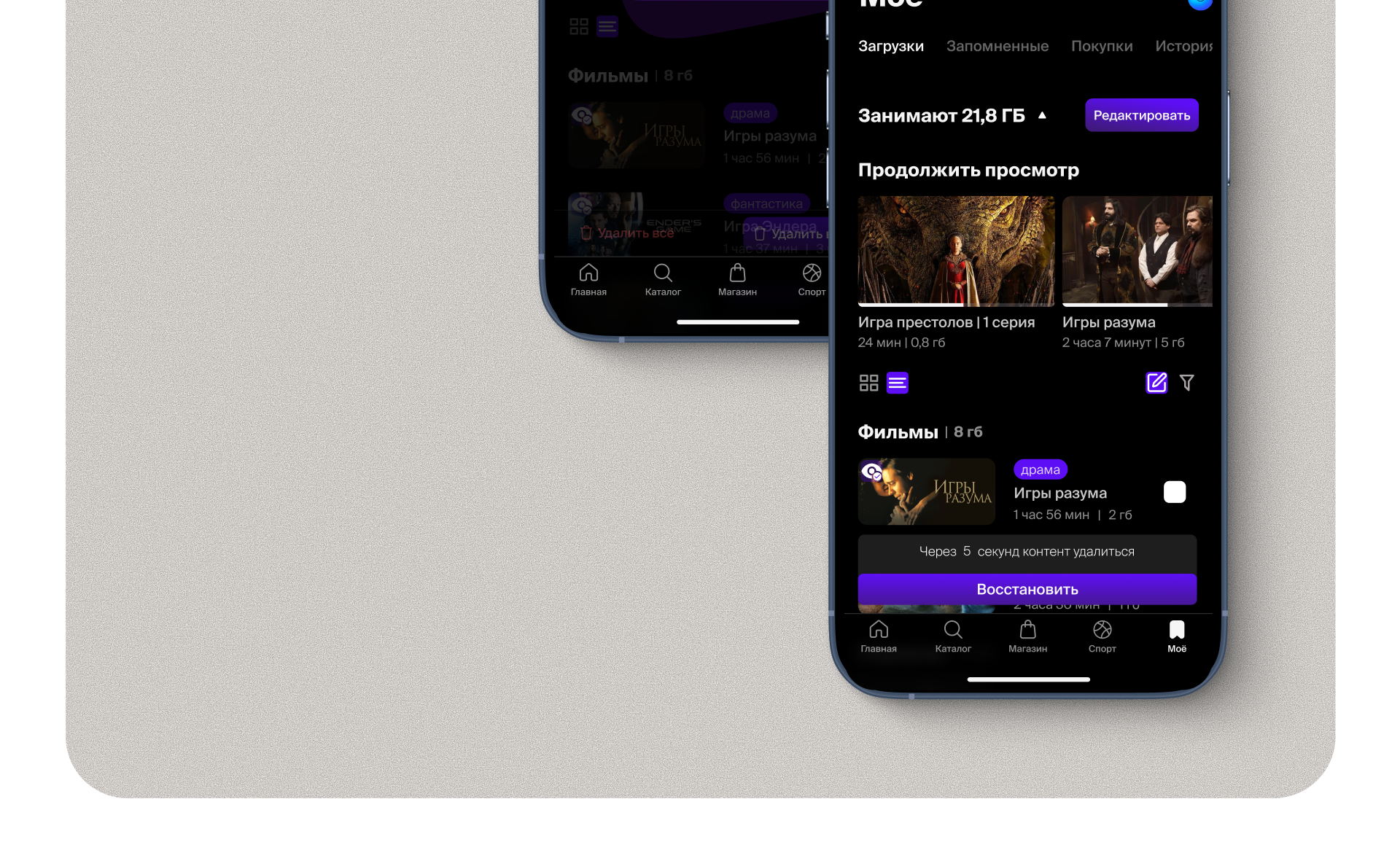 Обновление раздела загрузок OKKO — Изображение №6 — Интерфейсы на Dprofile