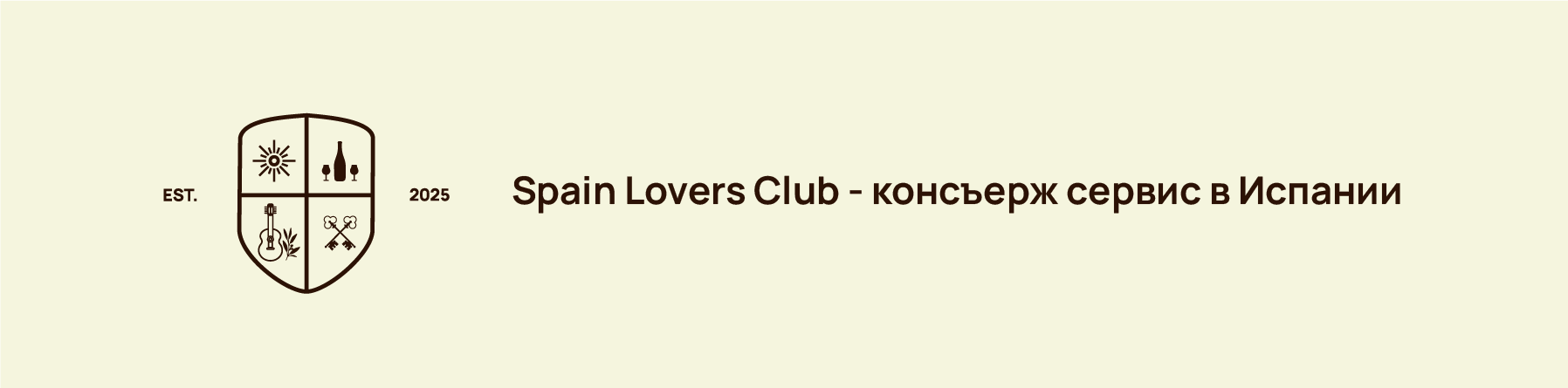 Spain Lovers Club — Изображение №2 — Брендинг на Dprofile