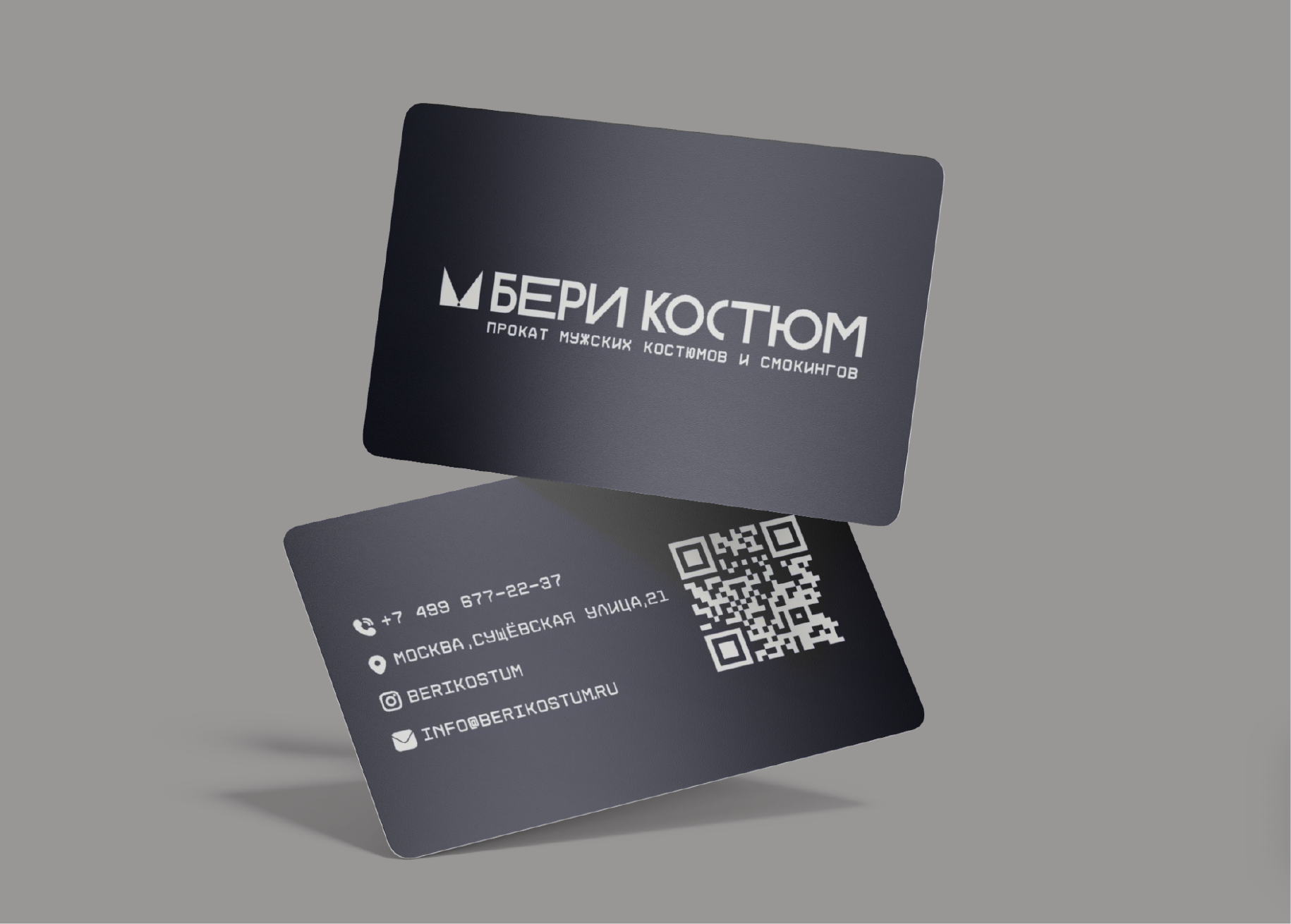 Бери костюм - сеть прокатов мужских костюмов и смокингов — Изображение №9 — Брендинг на Dprofile