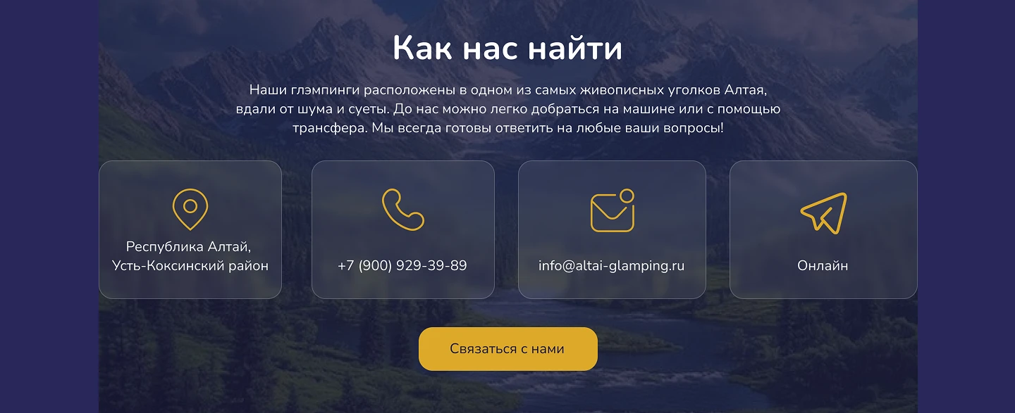Лендинг — Изображение №9 — Интерфейсы на Dprofile