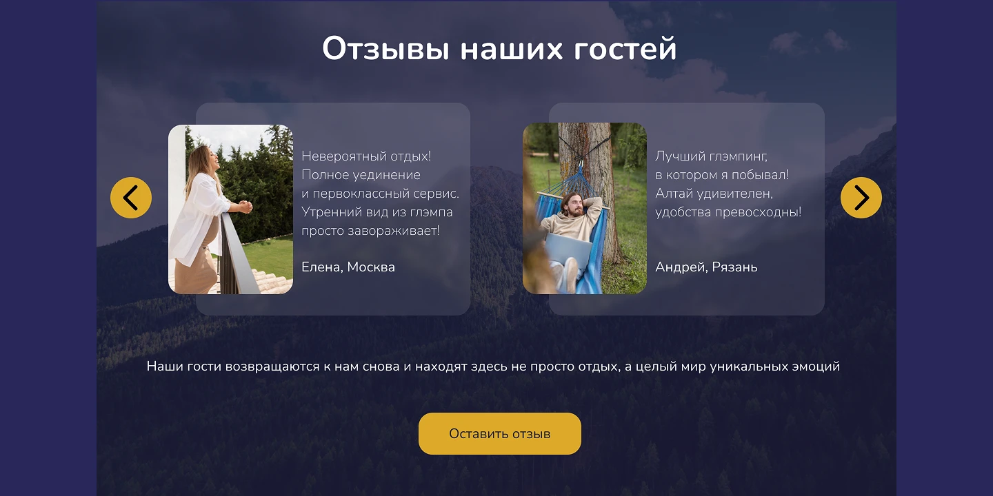 Лендинг — Изображение №6 — Интерфейсы на Dprofile