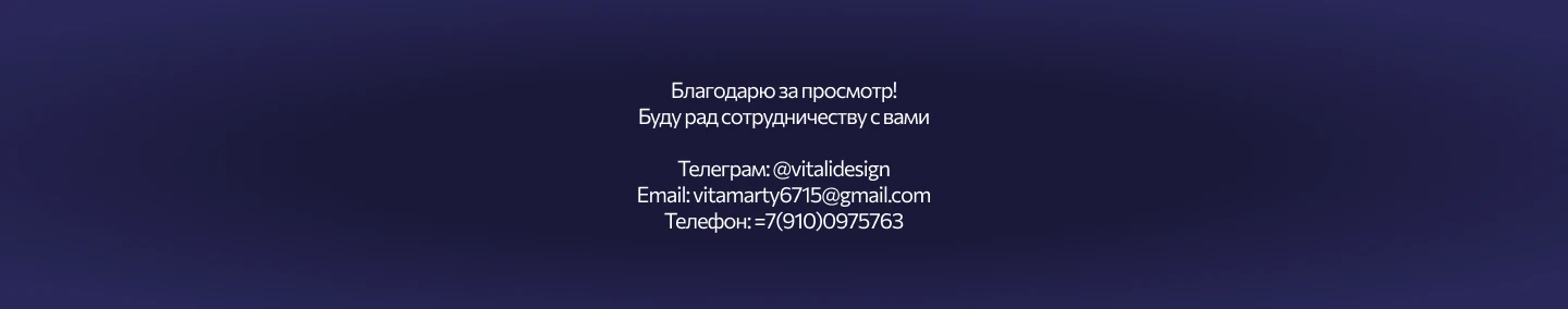 Лендинг — Изображение №12 — Интерфейсы на Dprofile