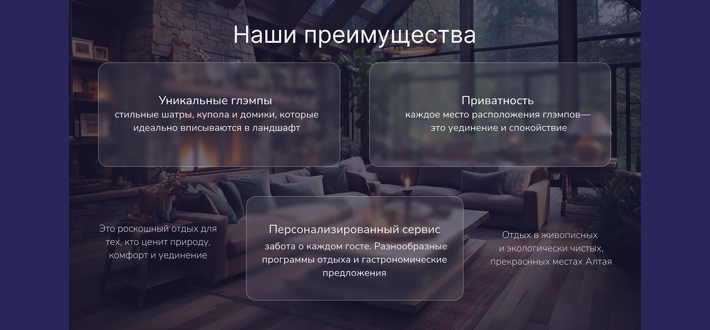 Лендинг — Изображение №2 — Интерфейсы на Dprofile