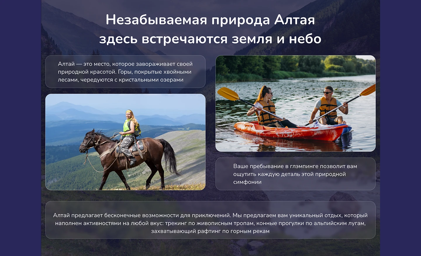 Лендинг — Изображение №5 — Интерфейсы на Dprofile