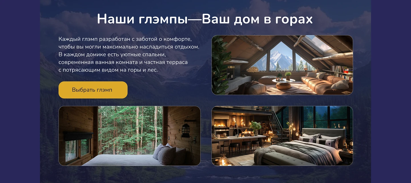 Лендинг — Изображение №3 — Интерфейсы на Dprofile
