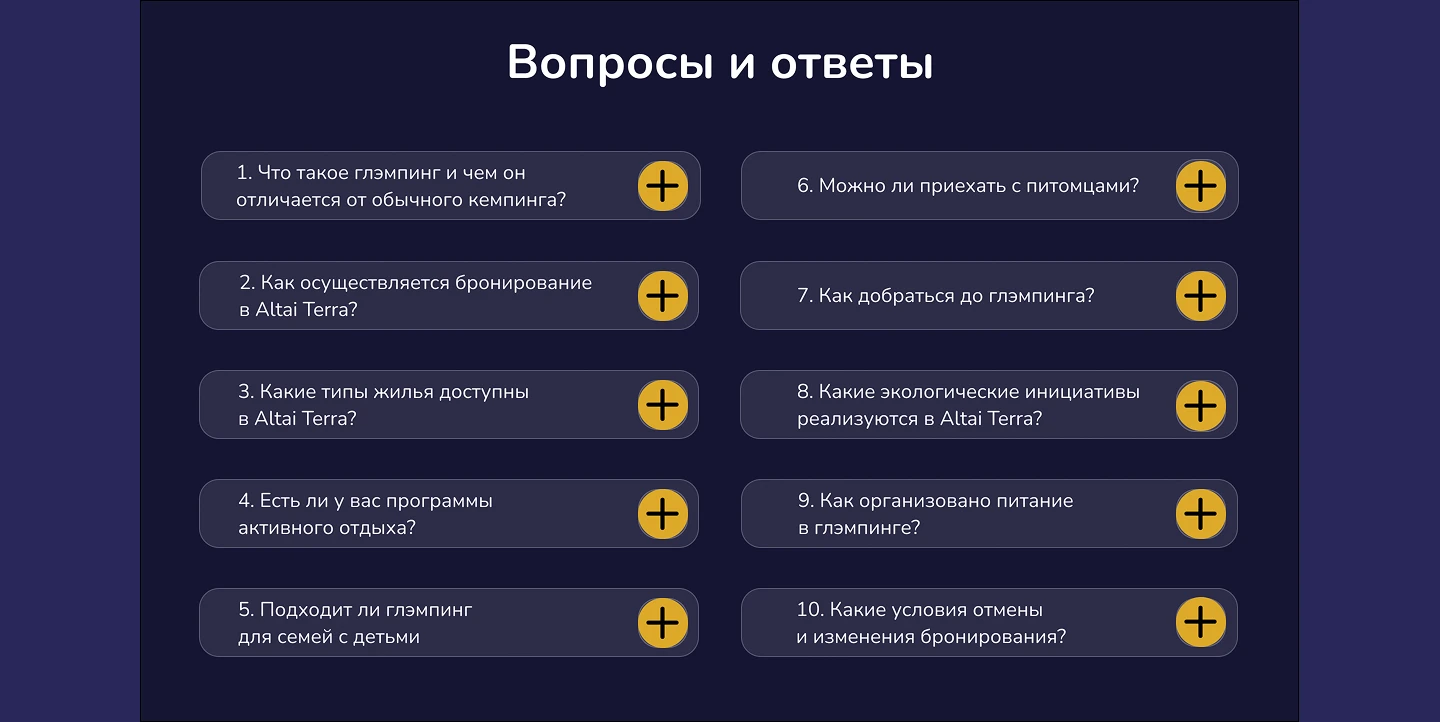 Лендинг — Изображение №8 — Интерфейсы на Dprofile