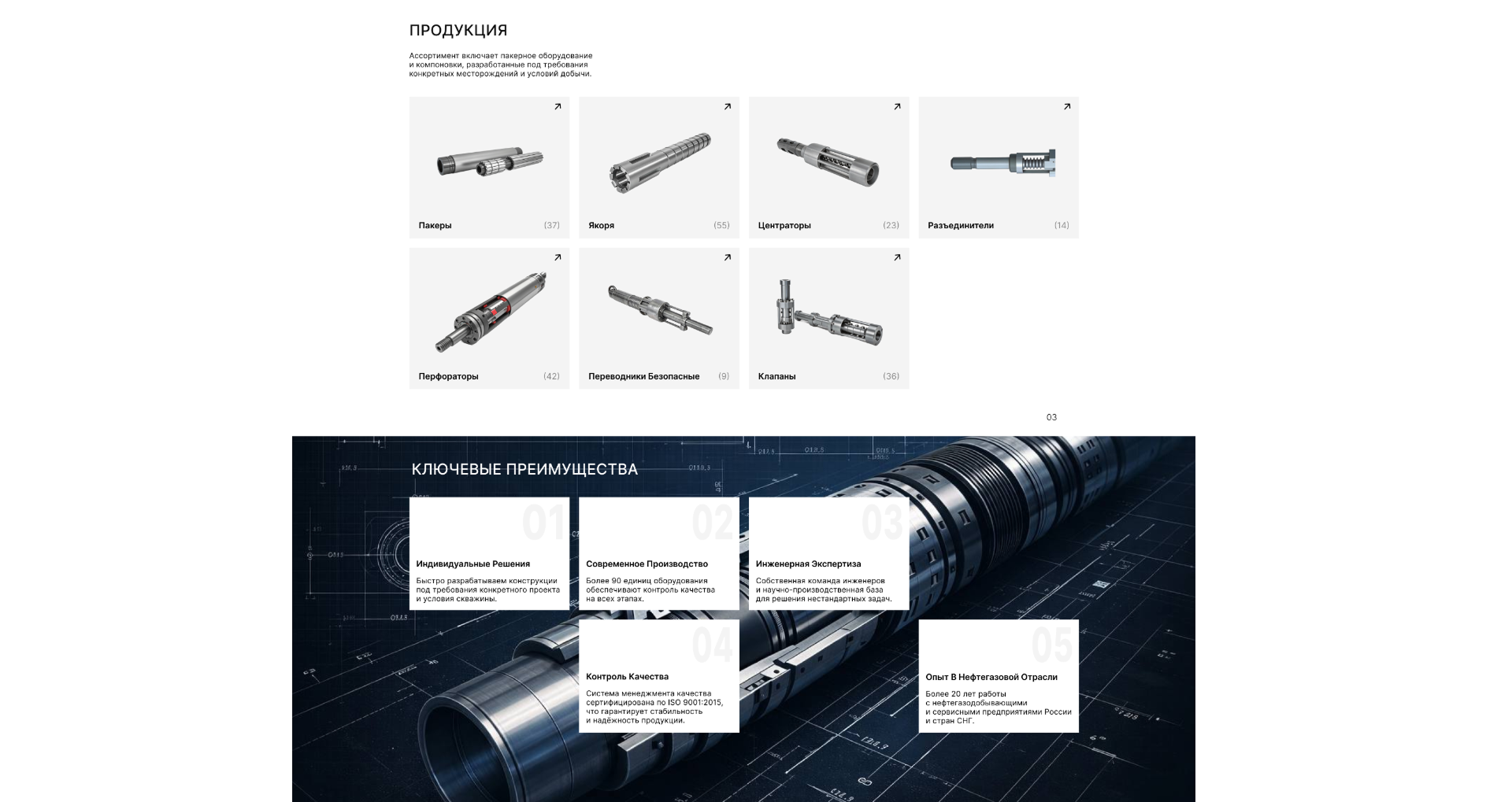 Редизайн корпоративного сайта / website redesign — Изображение №6 — Интерфейсы на Dprofile