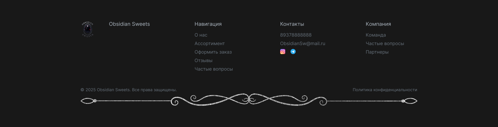 Лендинг для готической кондитерской — Изображение №8 — Интерфейсы на Dprofile