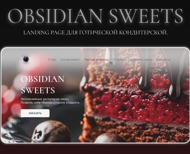 Website concept | Web design — Интерфейсы, Брендинг на Dprofile