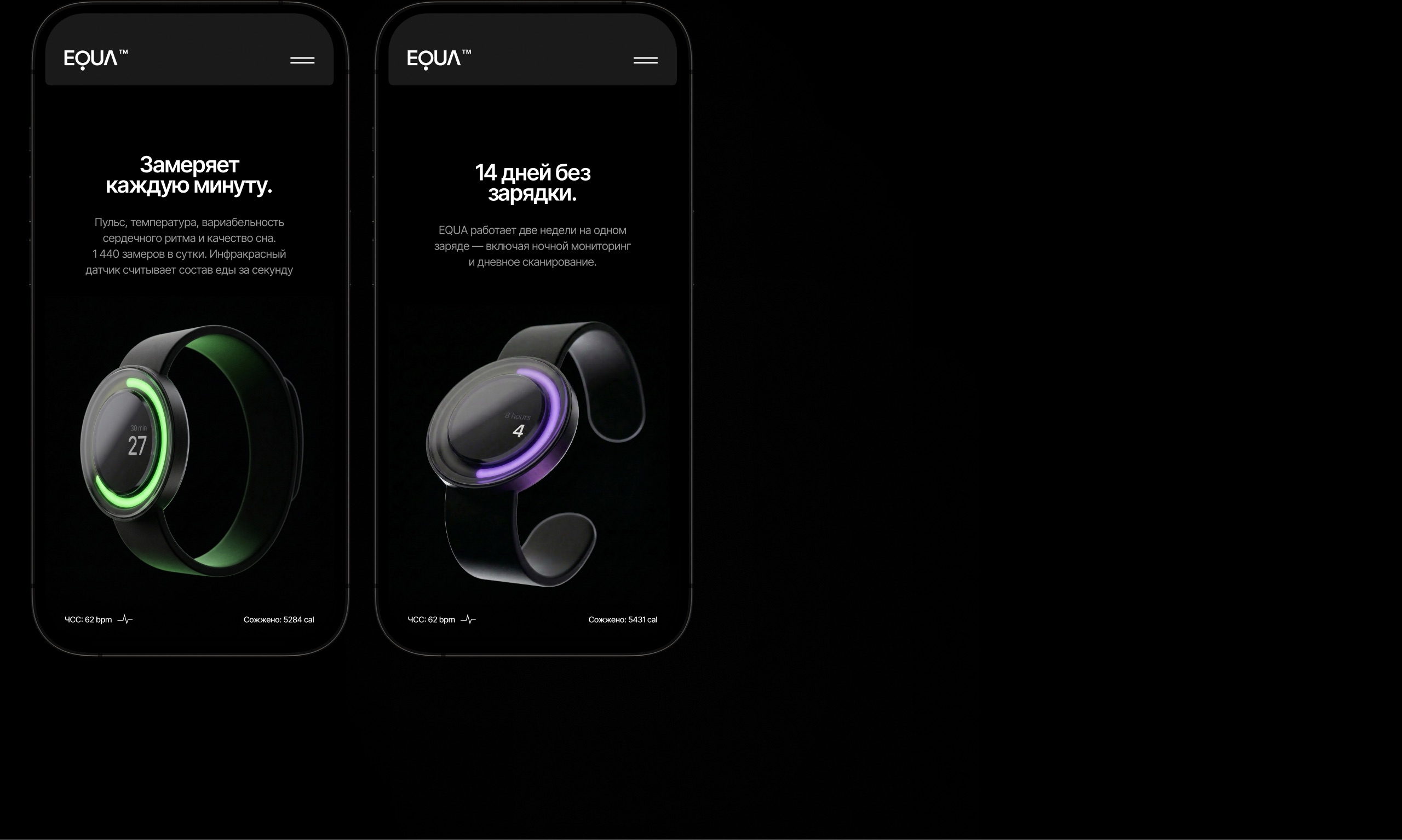 EQUA™ — Изображение №18 — Интерфейсы, Анимация на Dprofile