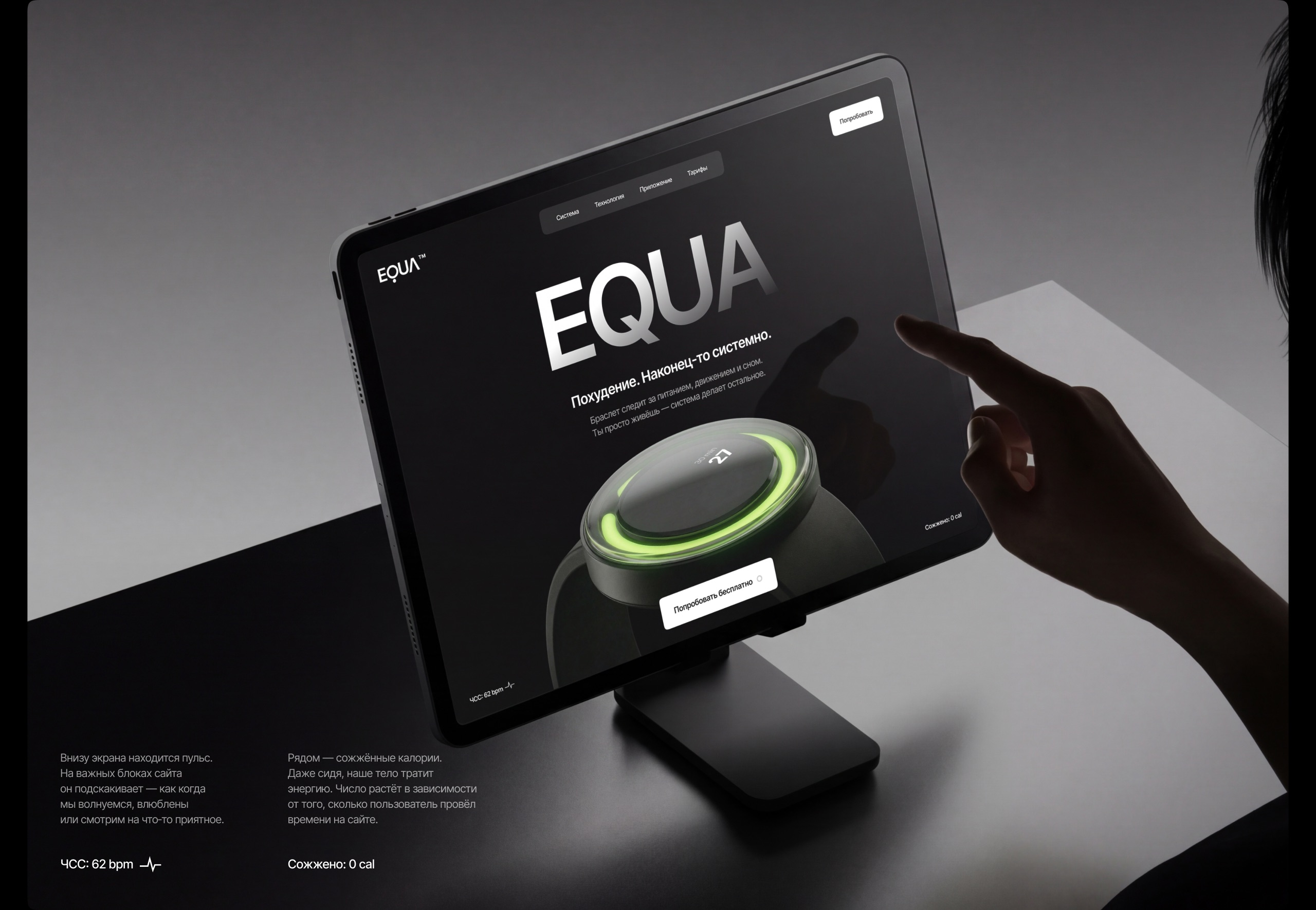 EQUA™ — Изображение №6 — Интерфейсы, Анимация на Dprofile