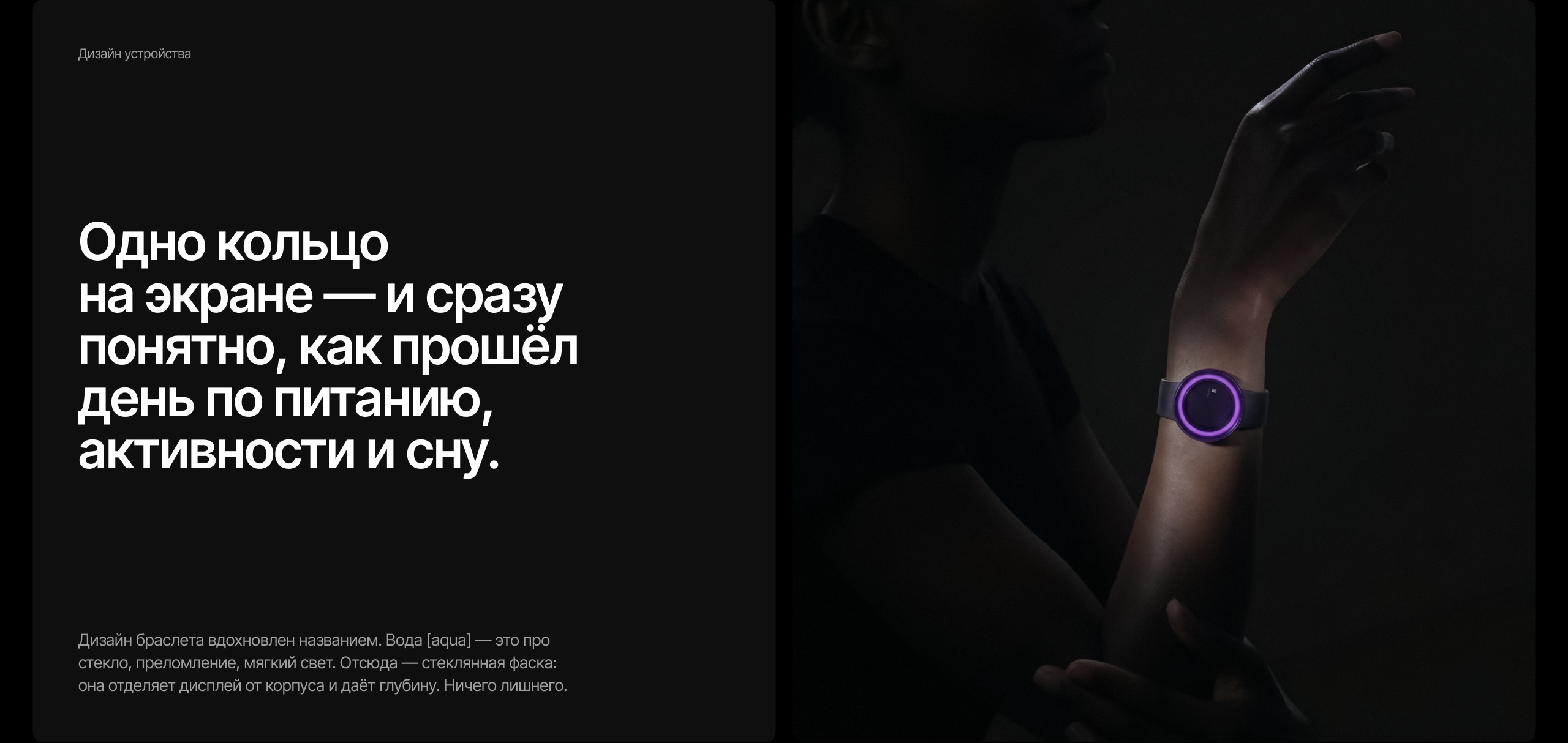 EQUA™ — Изображение №4 — Интерфейсы, Анимация на Dprofile