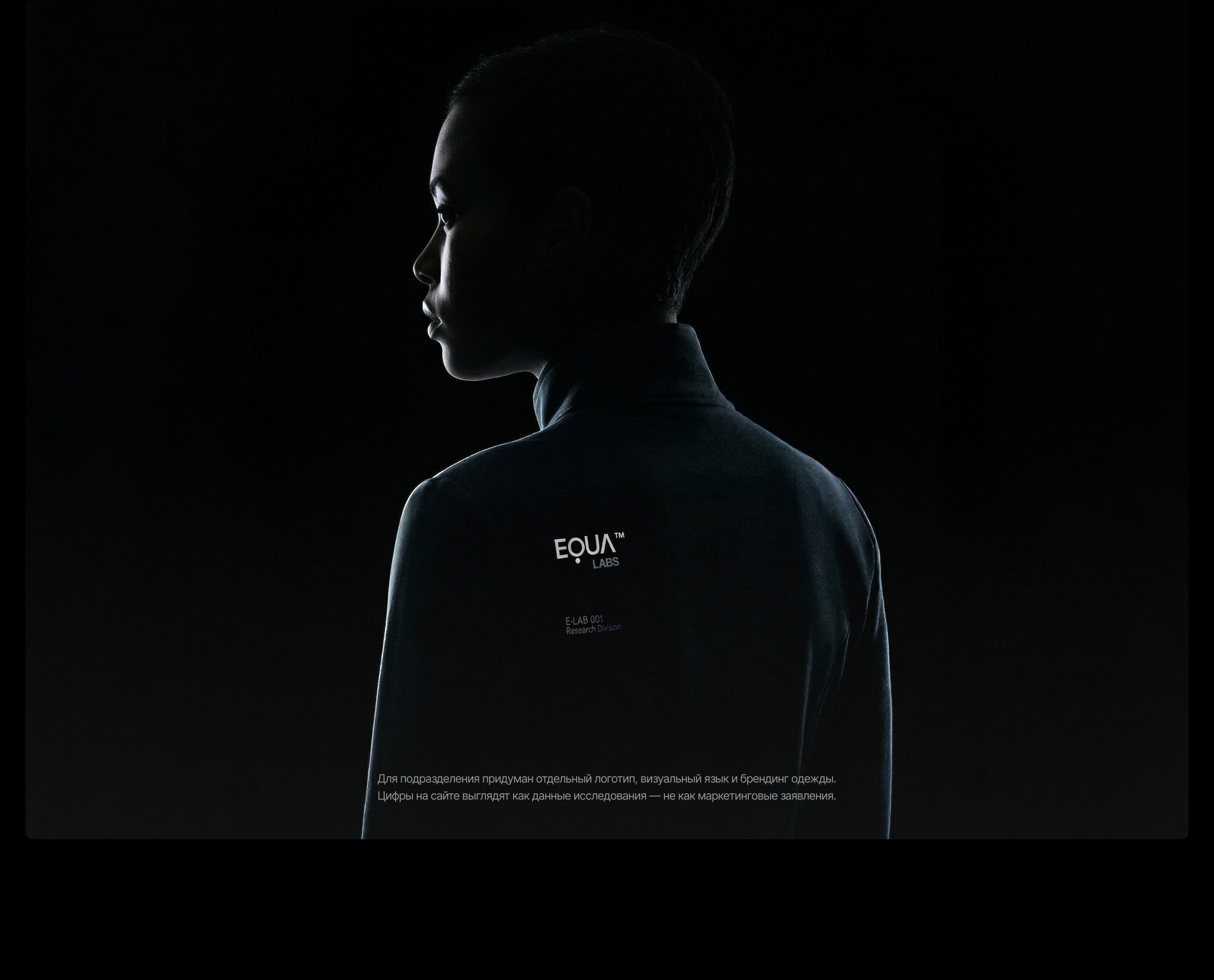 EQUA™ — Изображение №9 — Интерфейсы, Анимация на Dprofile