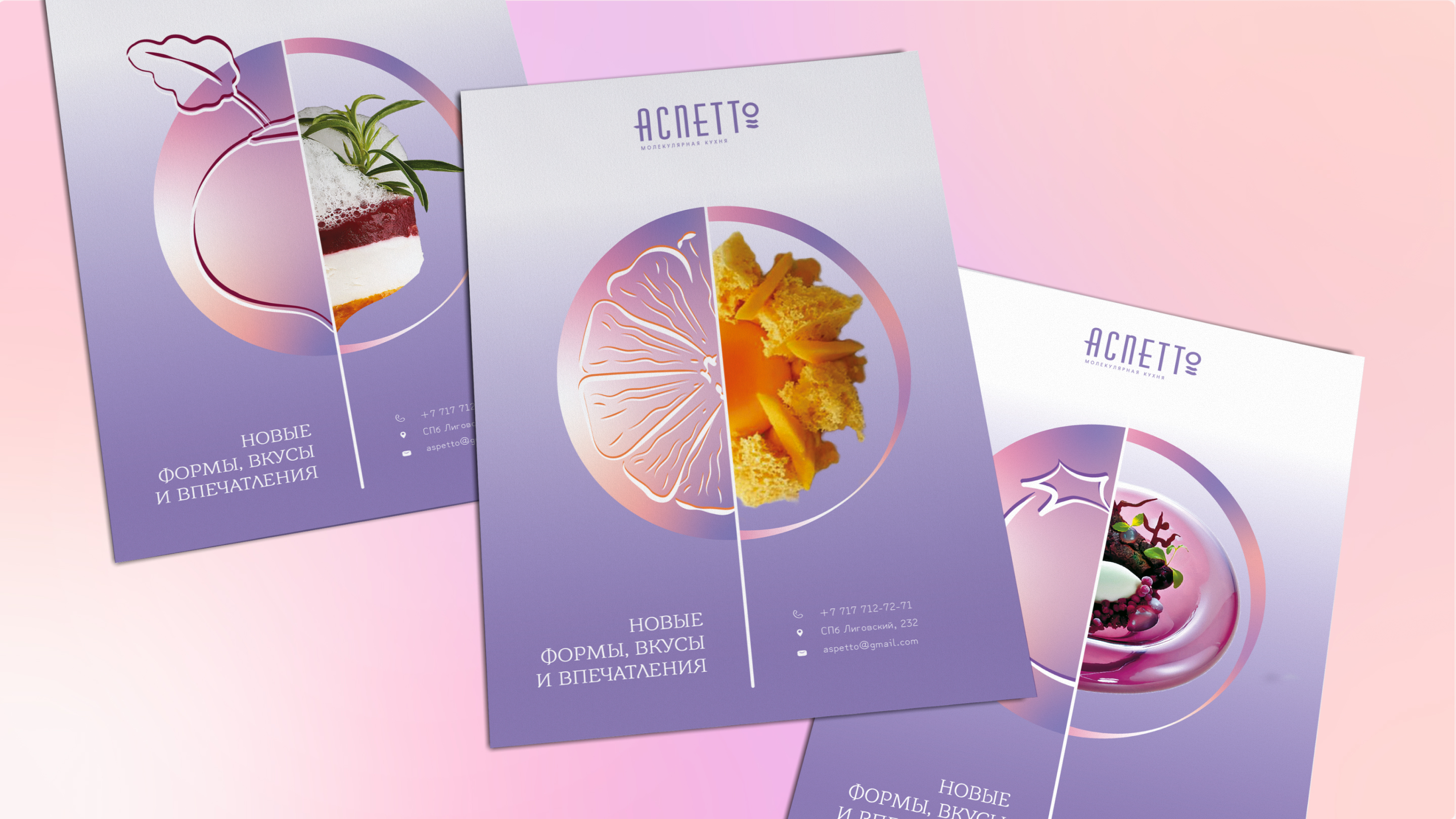Разработка фирменного стиля для ресторана "Аспетто" — Изображение №5 — Брендинг на Dprofile