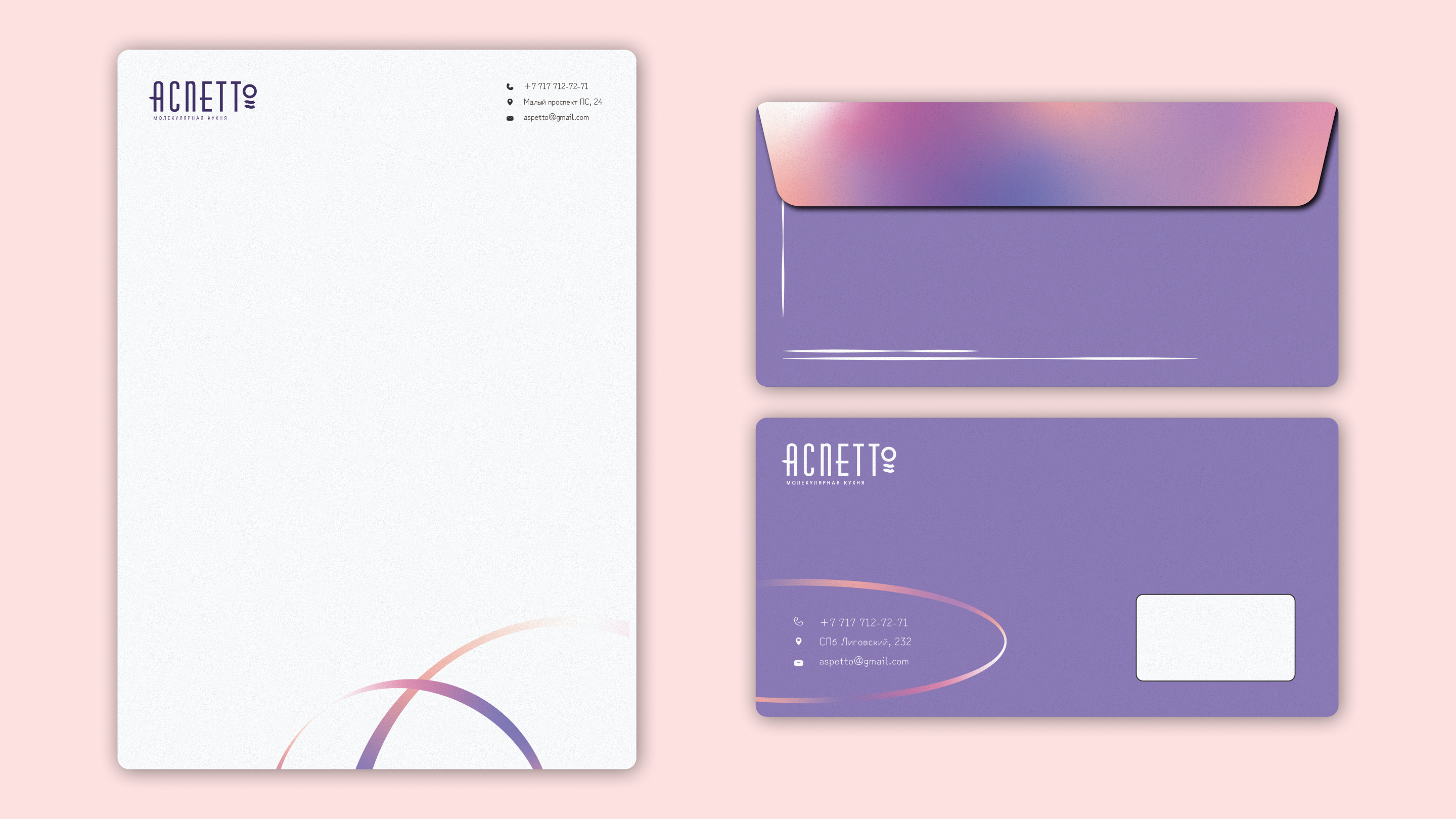 Разработка фирменного стиля для ресторана "Аспетто" — Изображение №3 — Брендинг на Dprofile